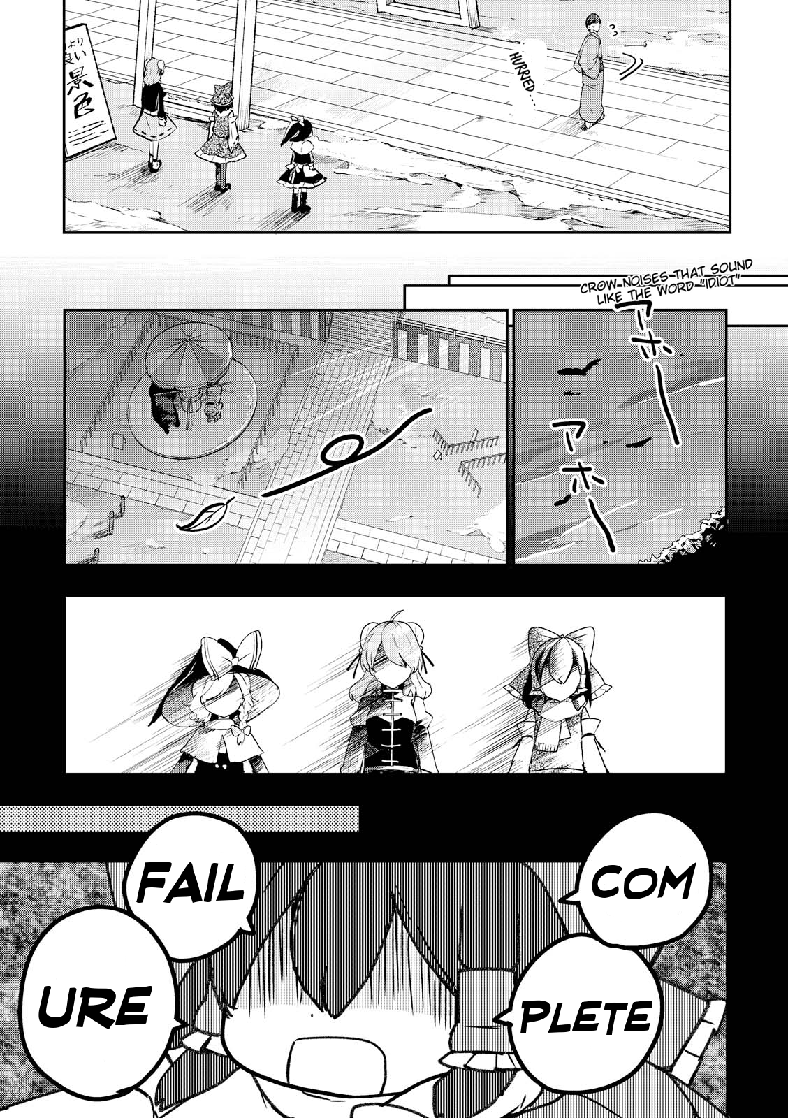 Touhou Ibarakasen - Wild and Horned Hermit Chapter 43 page 15 - Chapter 43: The Hakurei Shrine Cannot Make A Profit