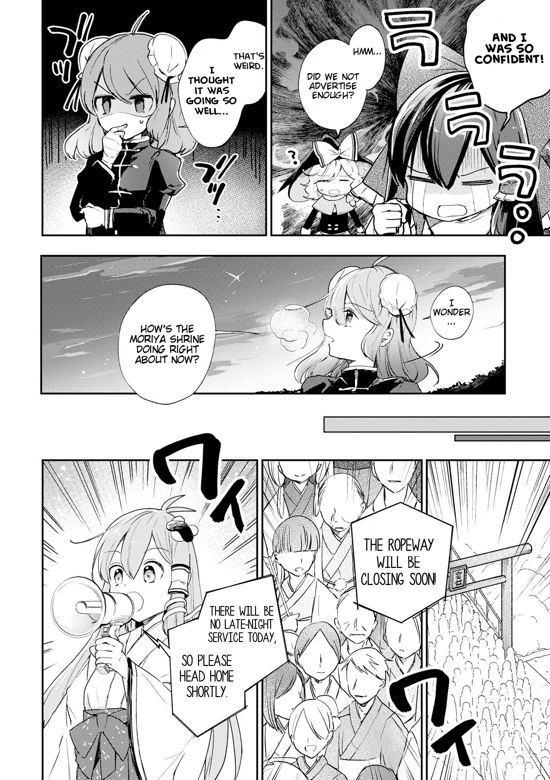 Touhou Ibarakasen - Wild and Horned Hermit Chapter 43 page 16 - Chapter 43: The Hakurei Shrine Cannot Make A Profit