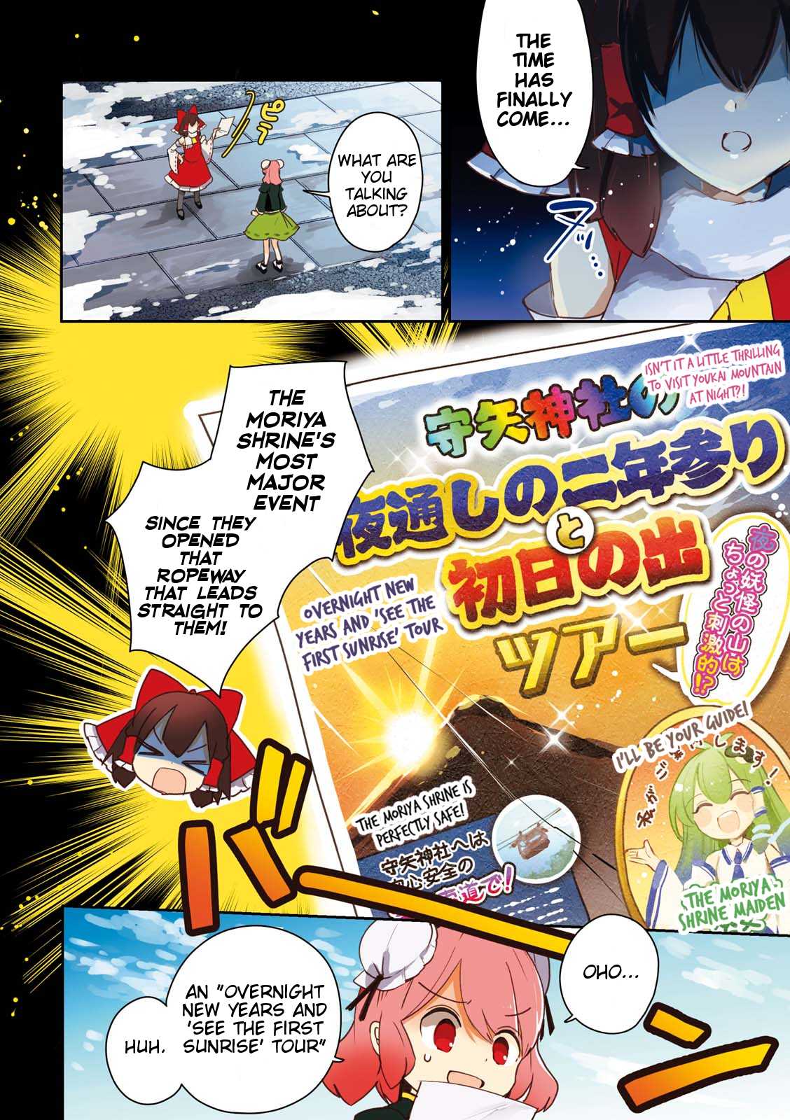 Touhou Ibarakasen - Wild and Horned Hermit Chapter 43 page 2 - Chapter 43: The Hakurei Shrine Cannot Make A Profit