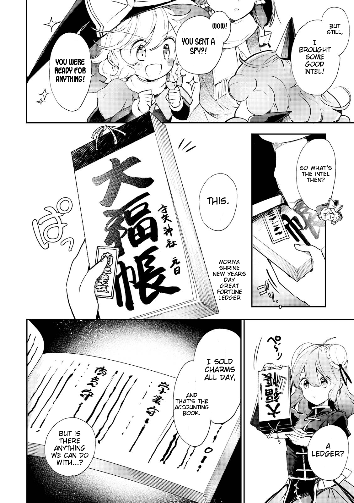 Touhou Ibarakasen - Wild and Horned Hermit Chapter 43 page 22 - Chapter 43: The Hakurei Shrine Cannot Make A Profit