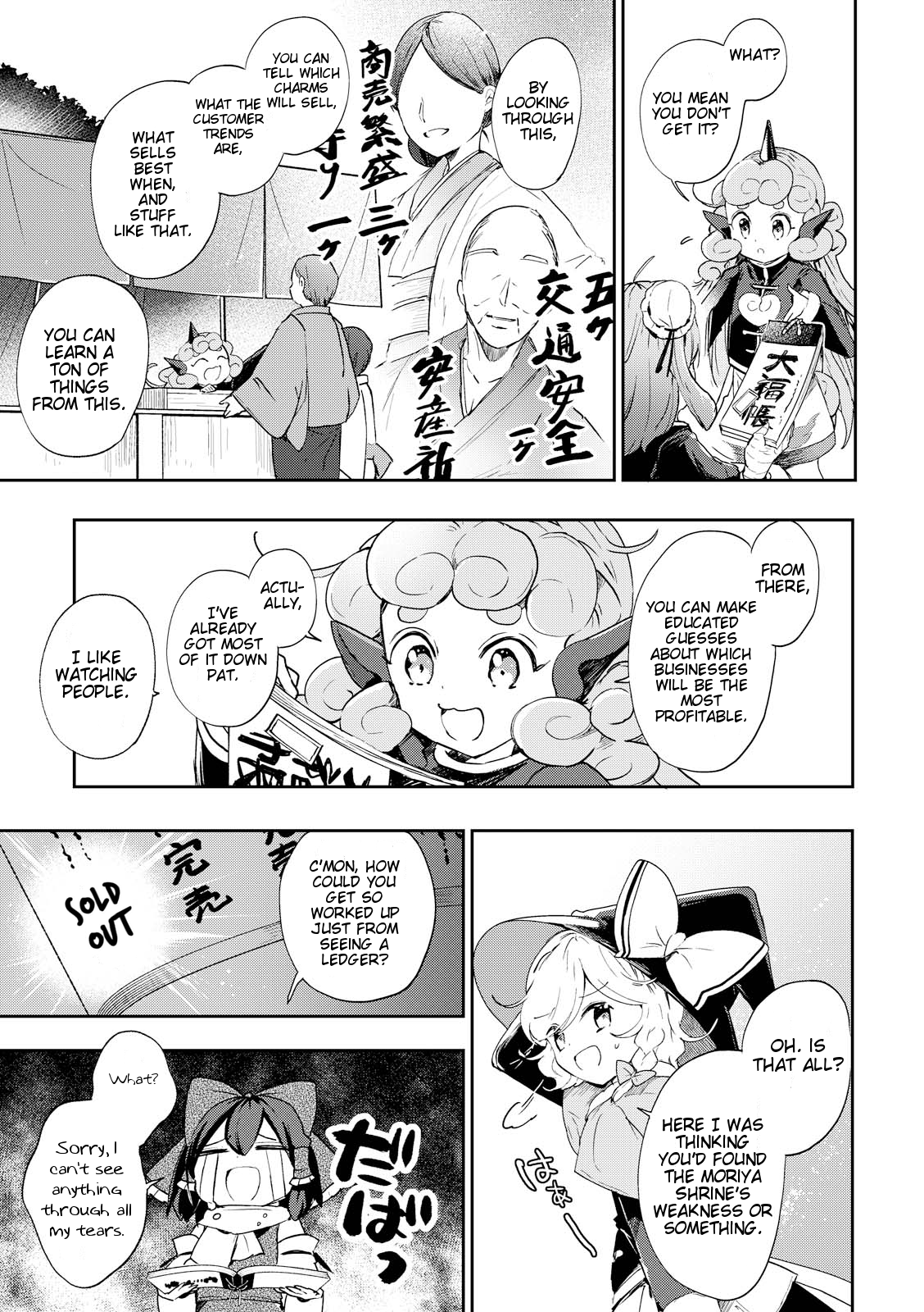 Touhou Ibarakasen - Wild and Horned Hermit Chapter 43 page 23 - Chapter 43: The Hakurei Shrine Cannot Make A Profit