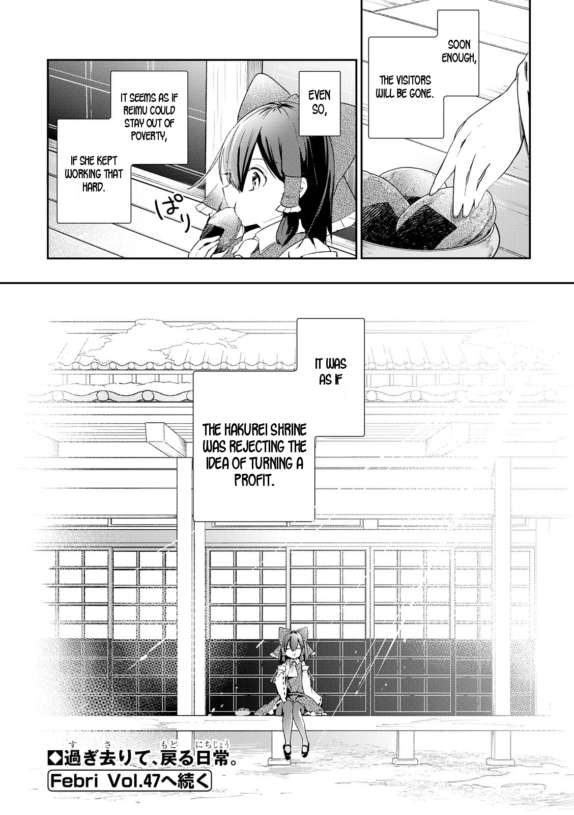 Touhou Ibarakasen - Wild and Horned Hermit Chapter 43 page 29 - Chapter 43: The Hakurei Shrine Cannot Make A Profit