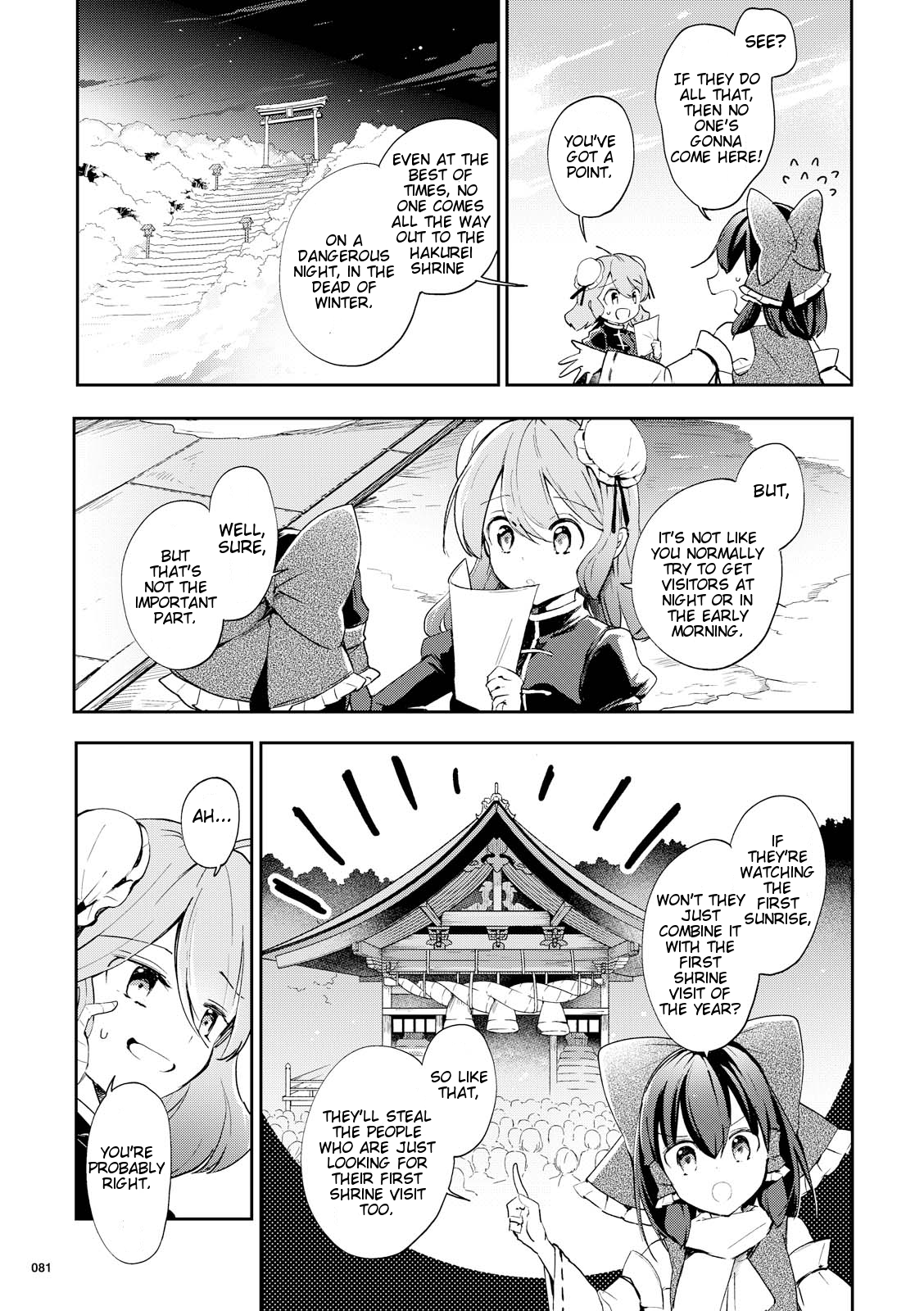 Touhou Ibarakasen - Wild and Horned Hermit Chapter 43 page 3 - Chapter 43: The Hakurei Shrine Cannot Make A Profit