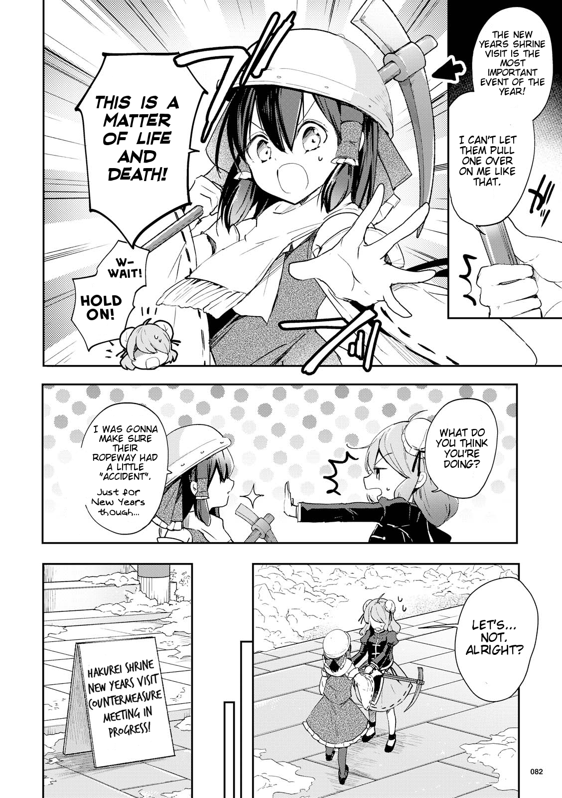 Touhou Ibarakasen - Wild and Horned Hermit Chapter 43 page 4 - Chapter 43: The Hakurei Shrine Cannot Make A Profit
