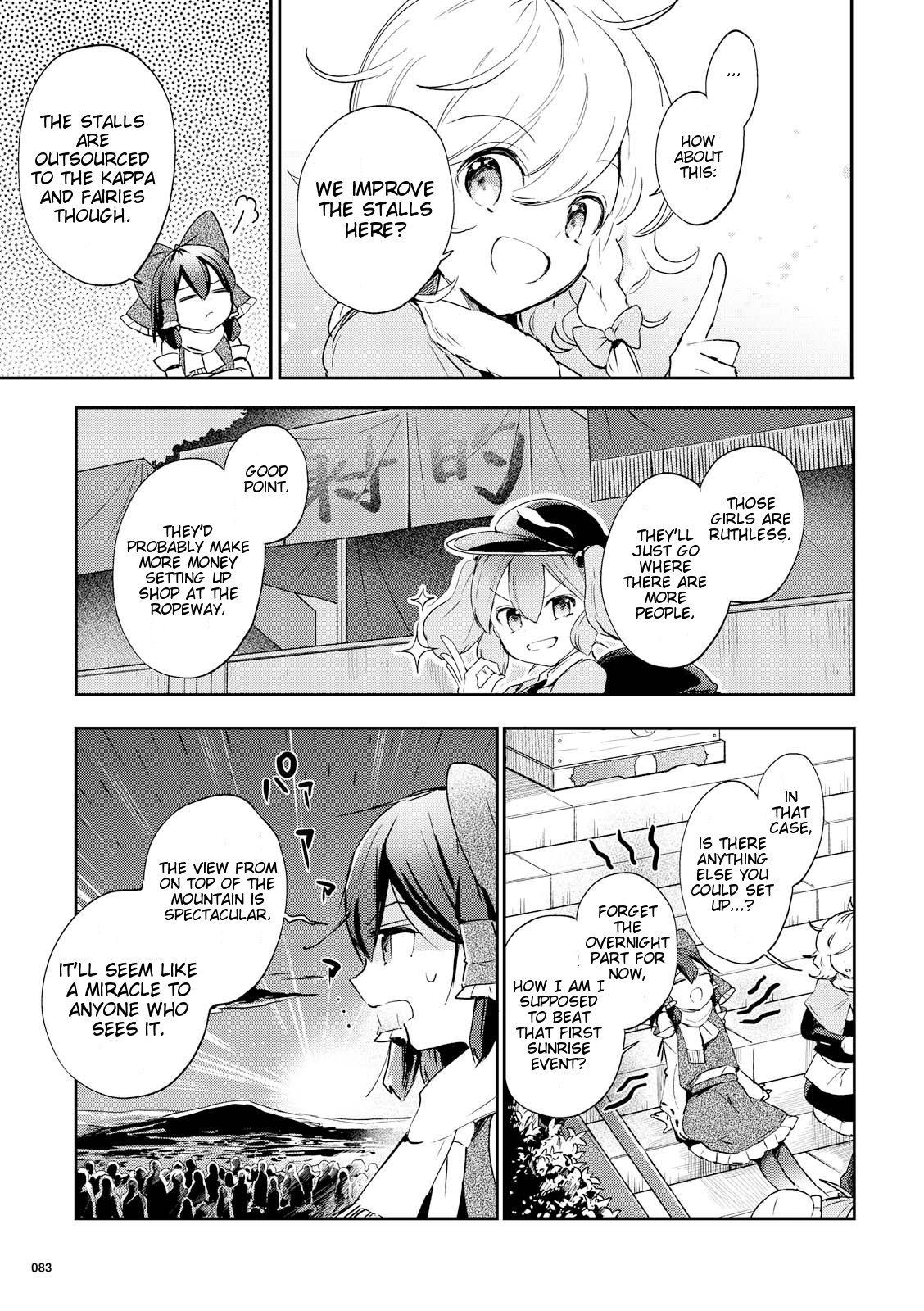 Touhou Ibarakasen - Wild and Horned Hermit Chapter 43 page 5 - Chapter 43: The Hakurei Shrine Cannot Make A Profit