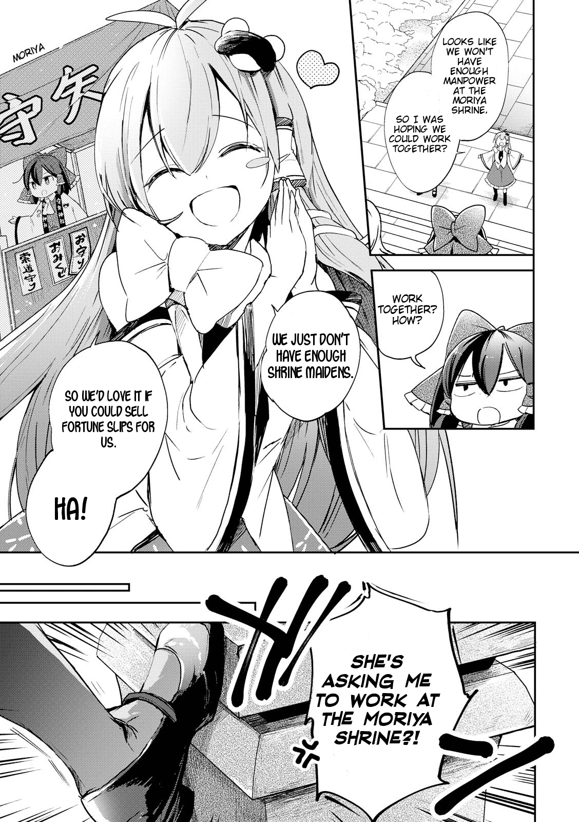 Touhou Ibarakasen - Wild and Horned Hermit Chapter 43 page 7 - Chapter 43: The Hakurei Shrine Cannot Make A Profit
