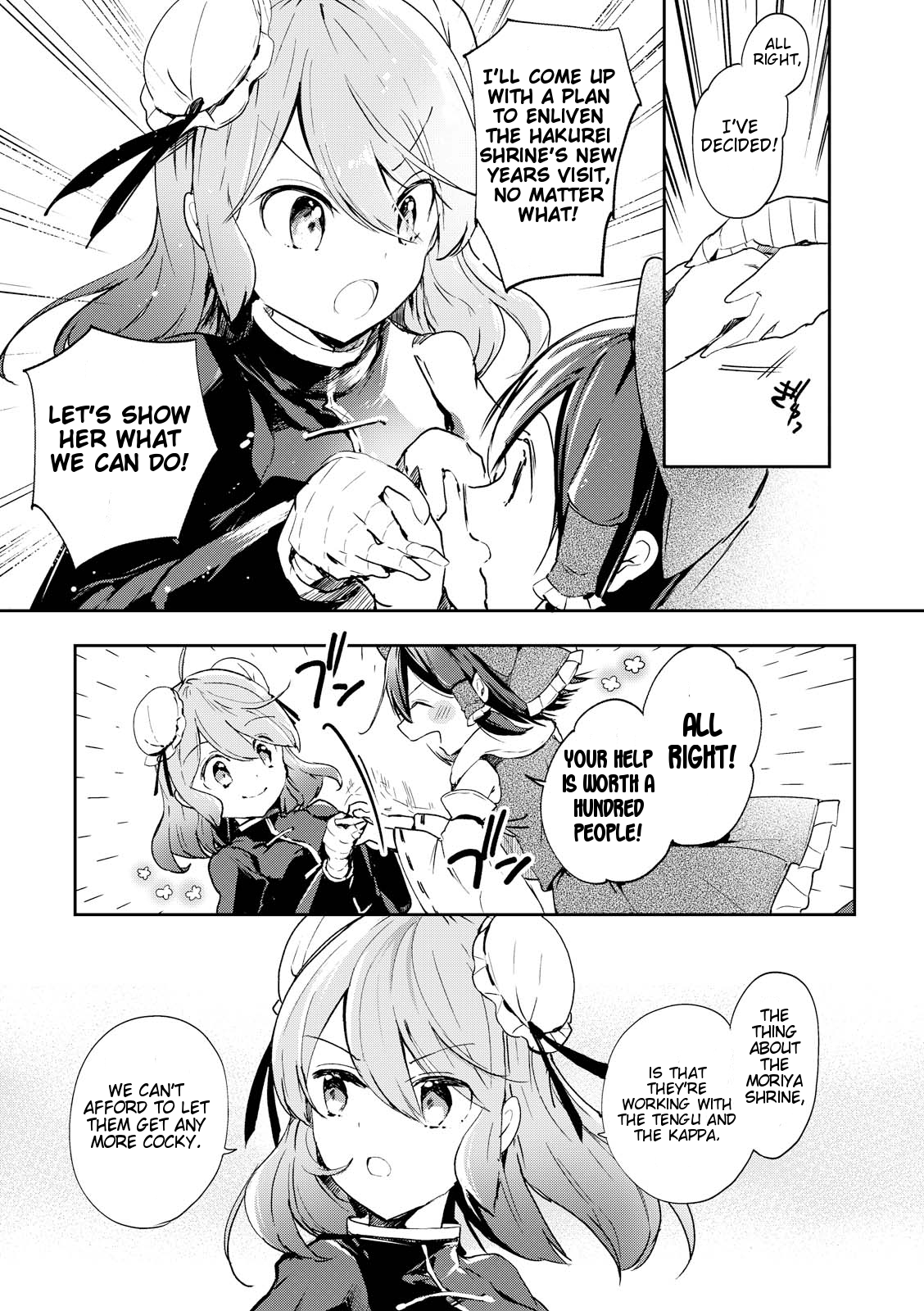 Touhou Ibarakasen - Wild and Horned Hermit Chapter 43 page 9 - Chapter 43: The Hakurei Shrine Cannot Make A Profit