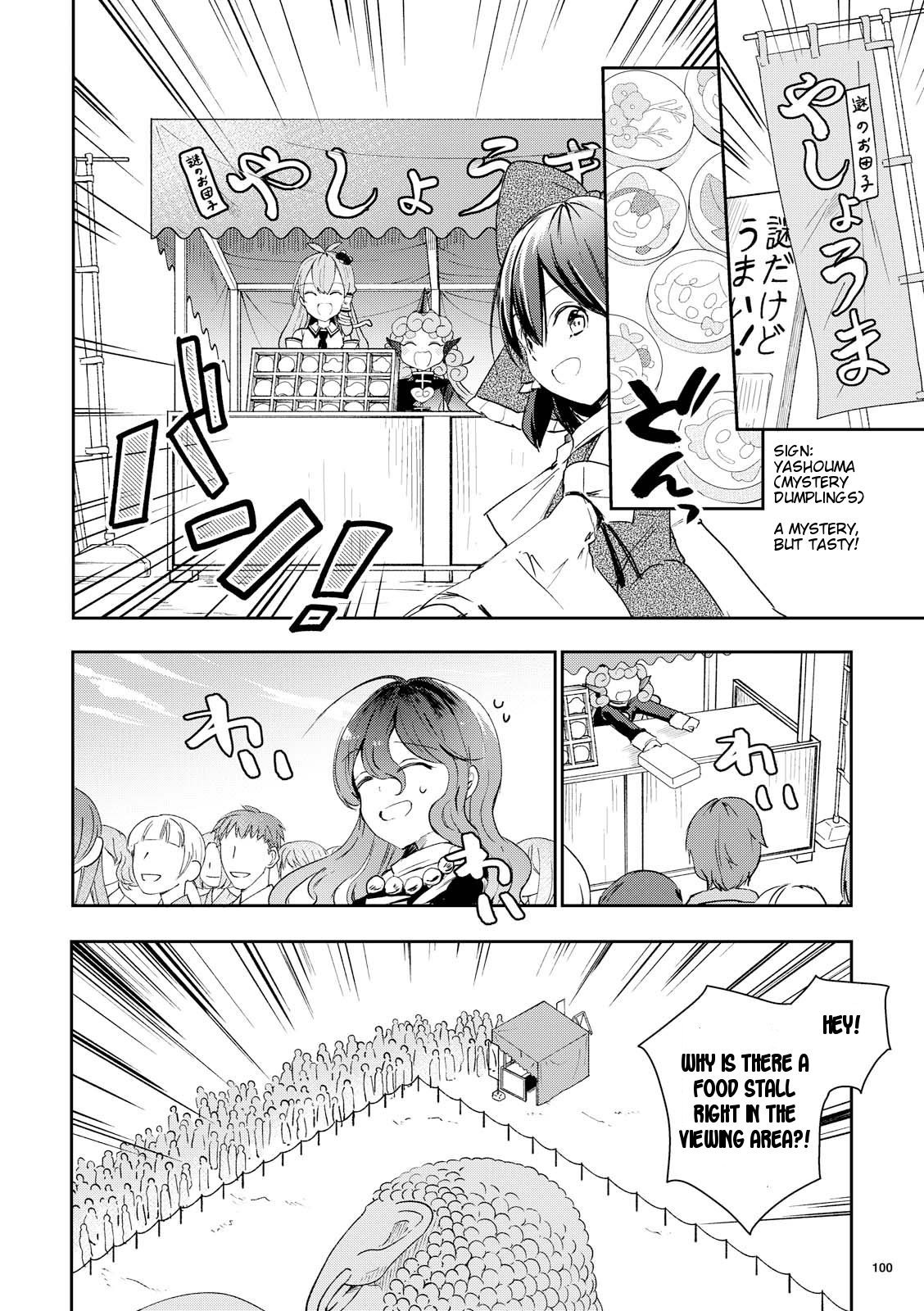 Touhou Ibarakasen - Wild and Horned Hermit Chapter 44 page 22 - Chapter 44: Another Way to Exceed One's Lifespan