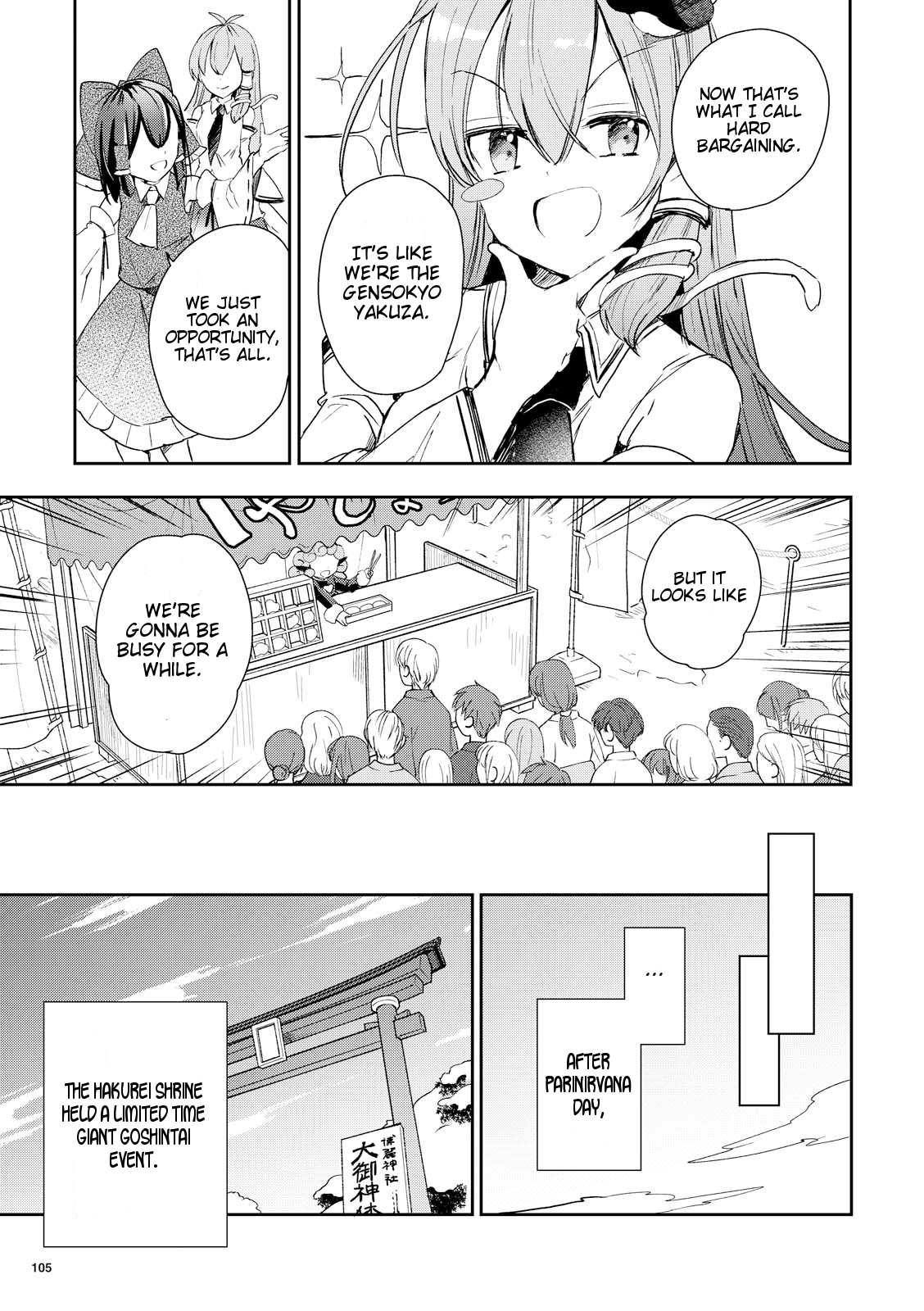 Touhou Ibarakasen - Wild and Horned Hermit Chapter 44 page 27 - Chapter 44: Another Way to Exceed One's Lifespan