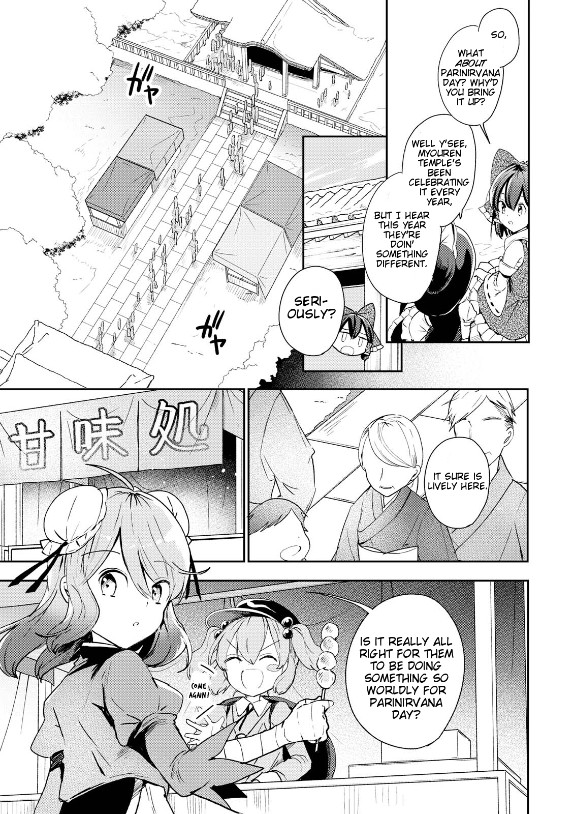 Touhou Ibarakasen - Wild and Horned Hermit Chapter 44 page 3 - Chapter 44: Another Way to Exceed One's Lifespan