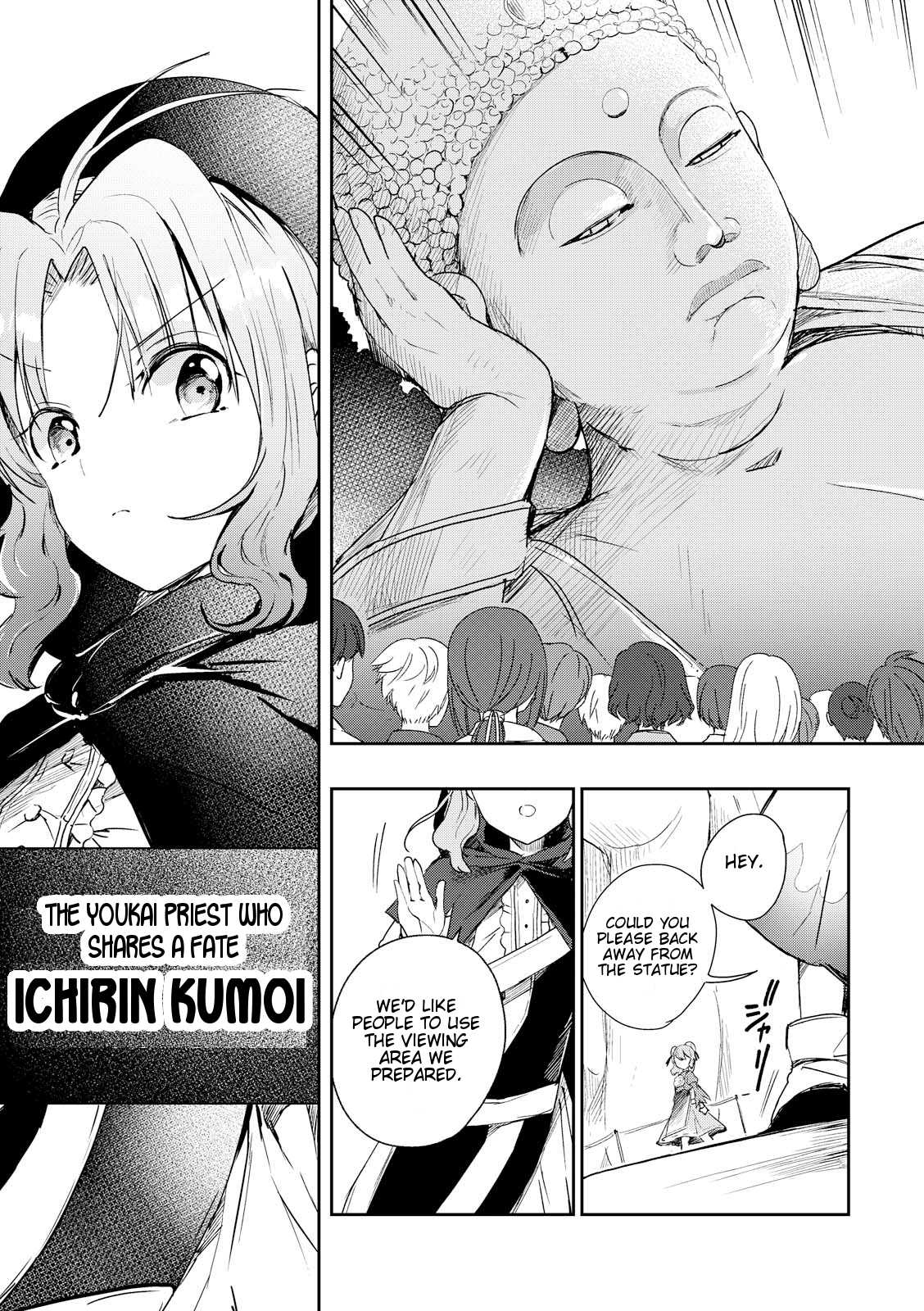 Touhou Ibarakasen - Wild and Horned Hermit Chapter 44 page 7 - Chapter 44: Another Way to Exceed One's Lifespan