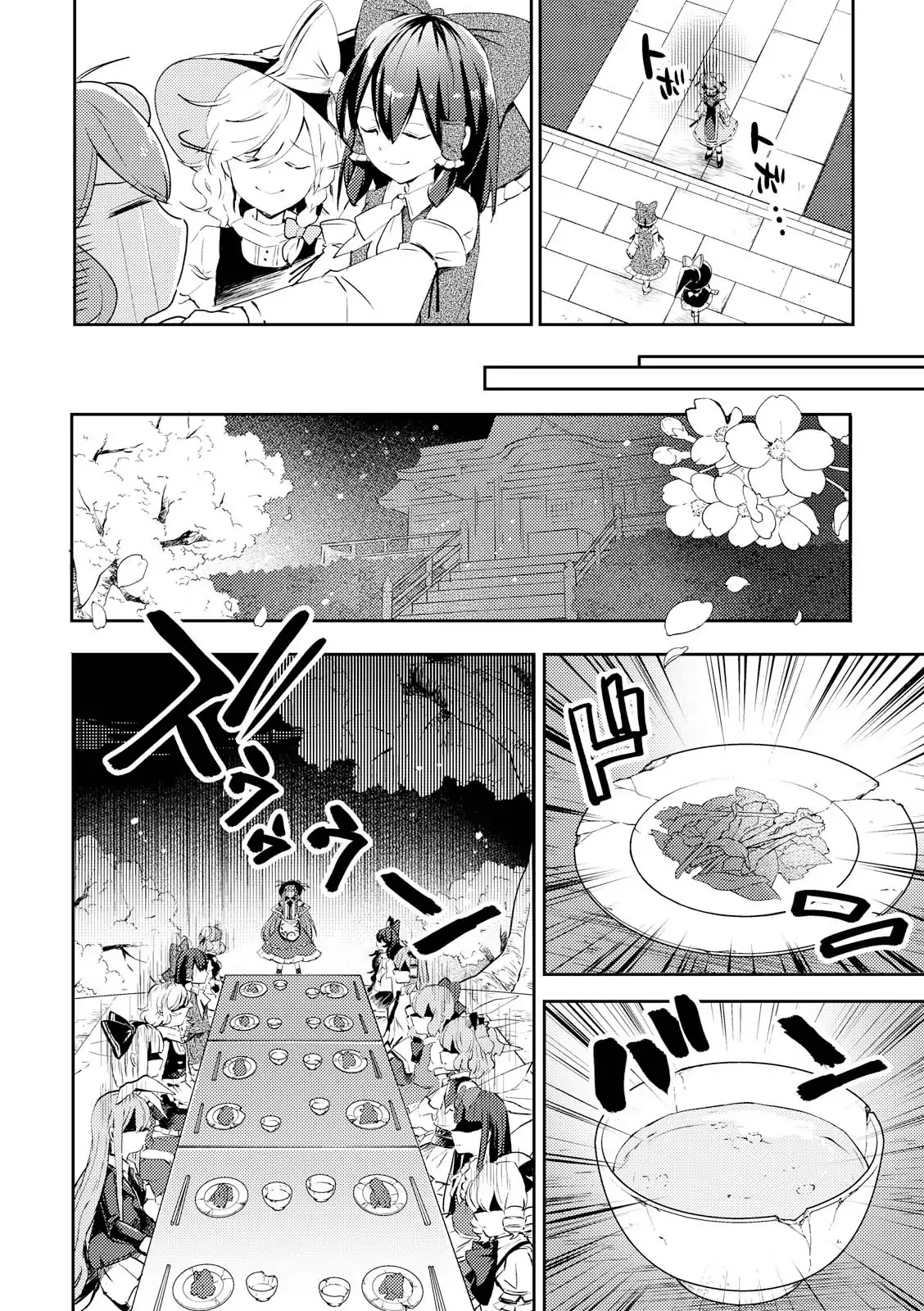 Touhou Ibarakasen - Wild and Horned Hermit Chapter 45 page 14 - Chapter 45: The Worst And The Best Banquet