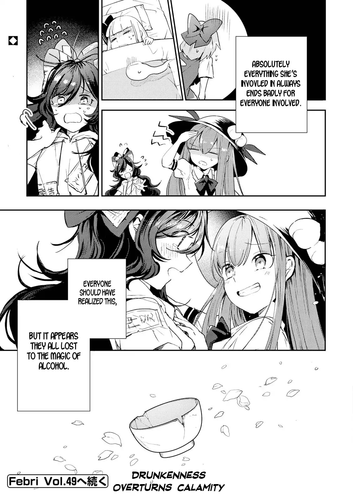 Touhou Ibarakasen - Wild and Horned Hermit Chapter 45 page 31 - Chapter 45: The Worst And The Best Banquet