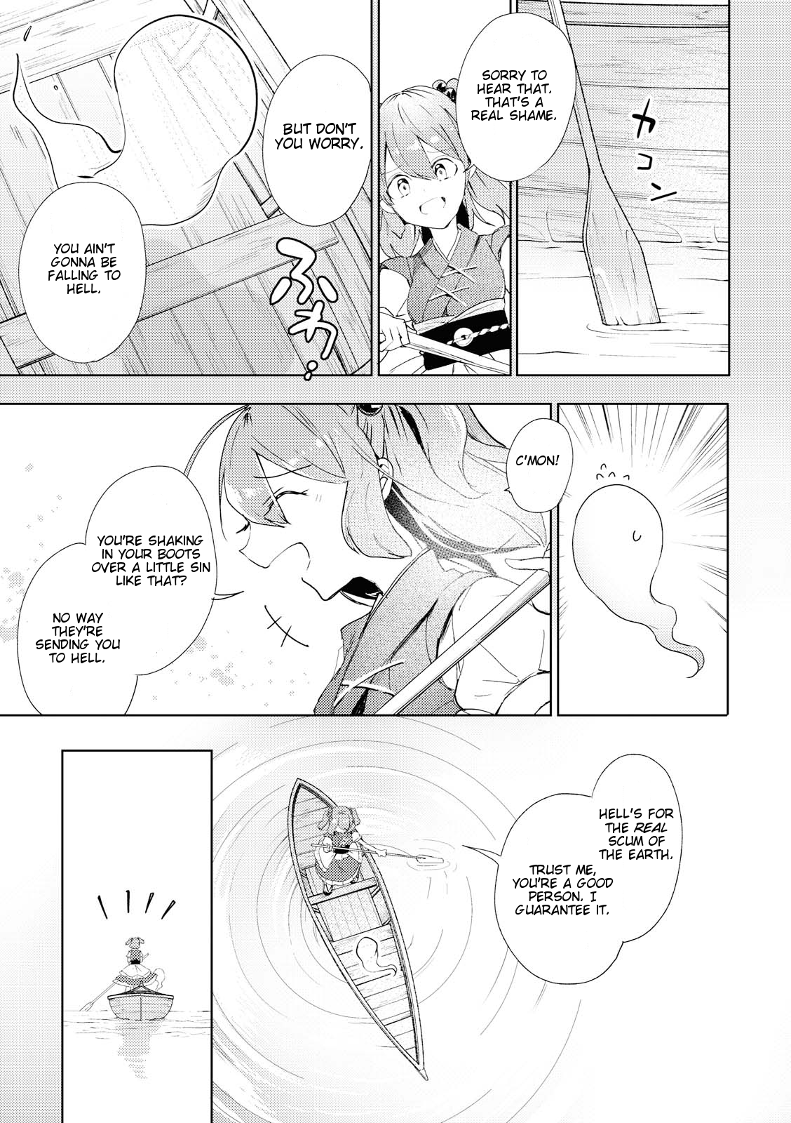 Touhou Ibarakasen - Wild and Horned Hermit Chapter 46 page 15 - Chapter 46: Wandering Wraiths and the Transcendence of Death