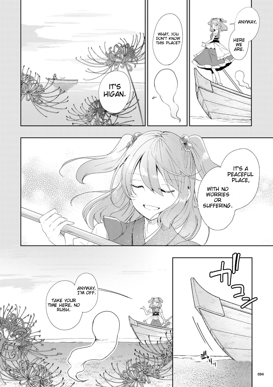 Touhou Ibarakasen - Wild and Horned Hermit Chapter 46 page 16 - Chapter 46: Wandering Wraiths and the Transcendence of Death
