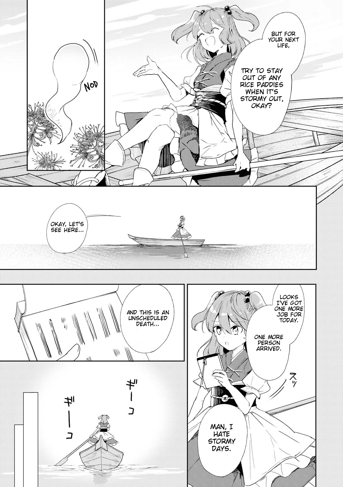 Touhou Ibarakasen - Wild and Horned Hermit Chapter 46 page 17 - Chapter 46: Wandering Wraiths and the Transcendence of Death
