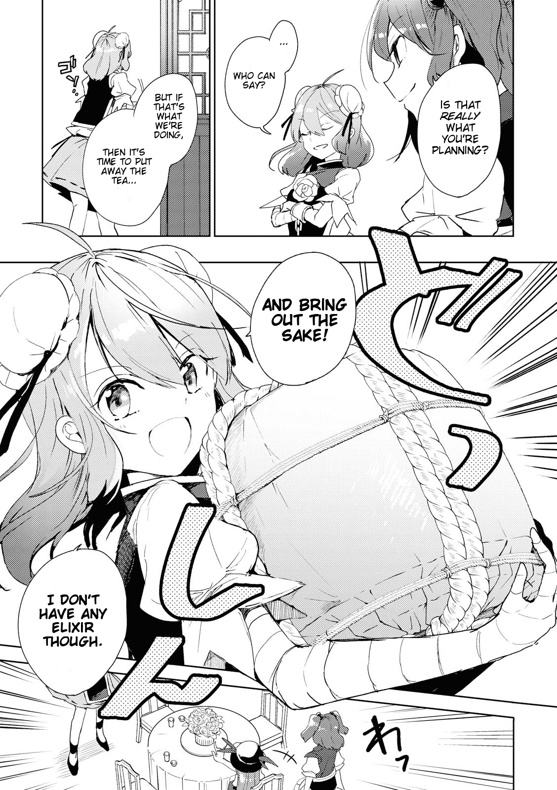 Touhou Ibarakasen - Wild and Horned Hermit Chapter 46 page 31 - Chapter 46: Wandering Wraiths and the Transcendence of Death