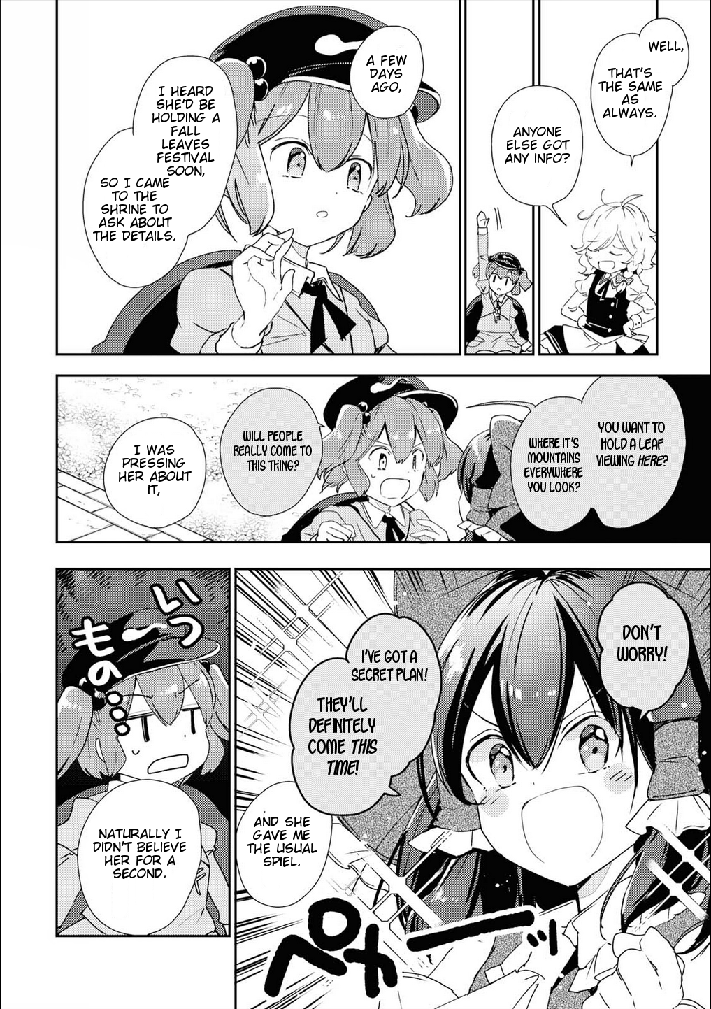 Touhou Ibarakasen - Wild and Horned Hermit Chapter 47 page 16 - Chapter 47: Schadenfreude Utopia