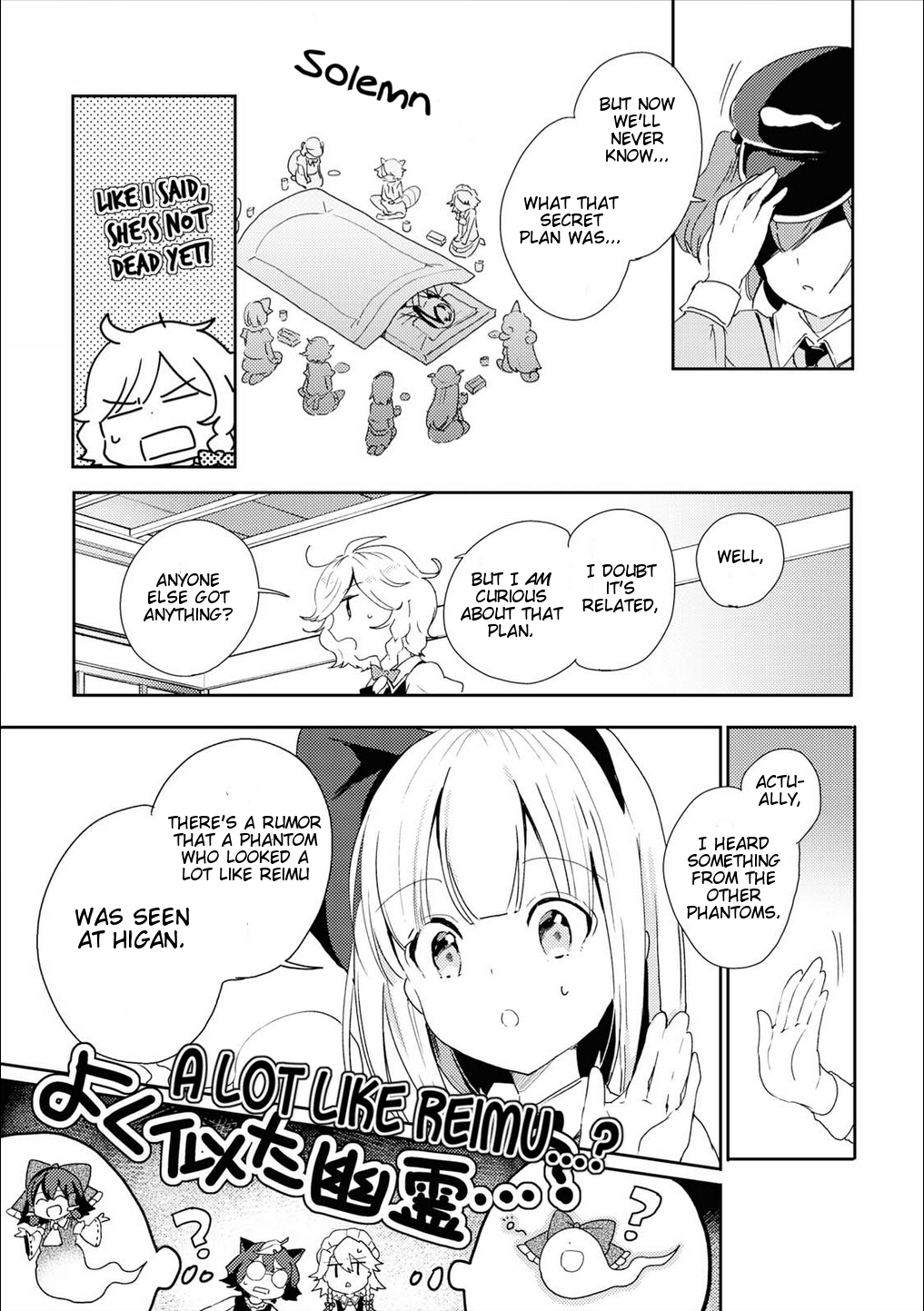 Touhou Ibarakasen - Wild and Horned Hermit Chapter 47 page 17 - Chapter 47: Schadenfreude Utopia