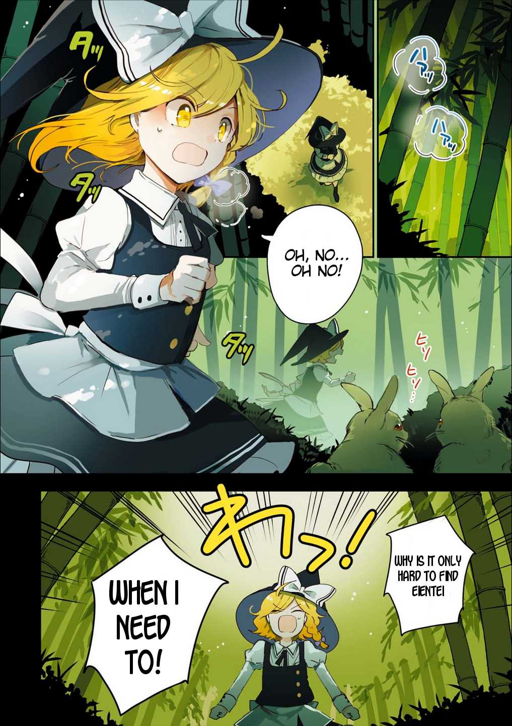 Touhou Ibarakasen - Wild and Horned Hermit Chapter 47 page 2 - Chapter 47: Schadenfreude Utopia