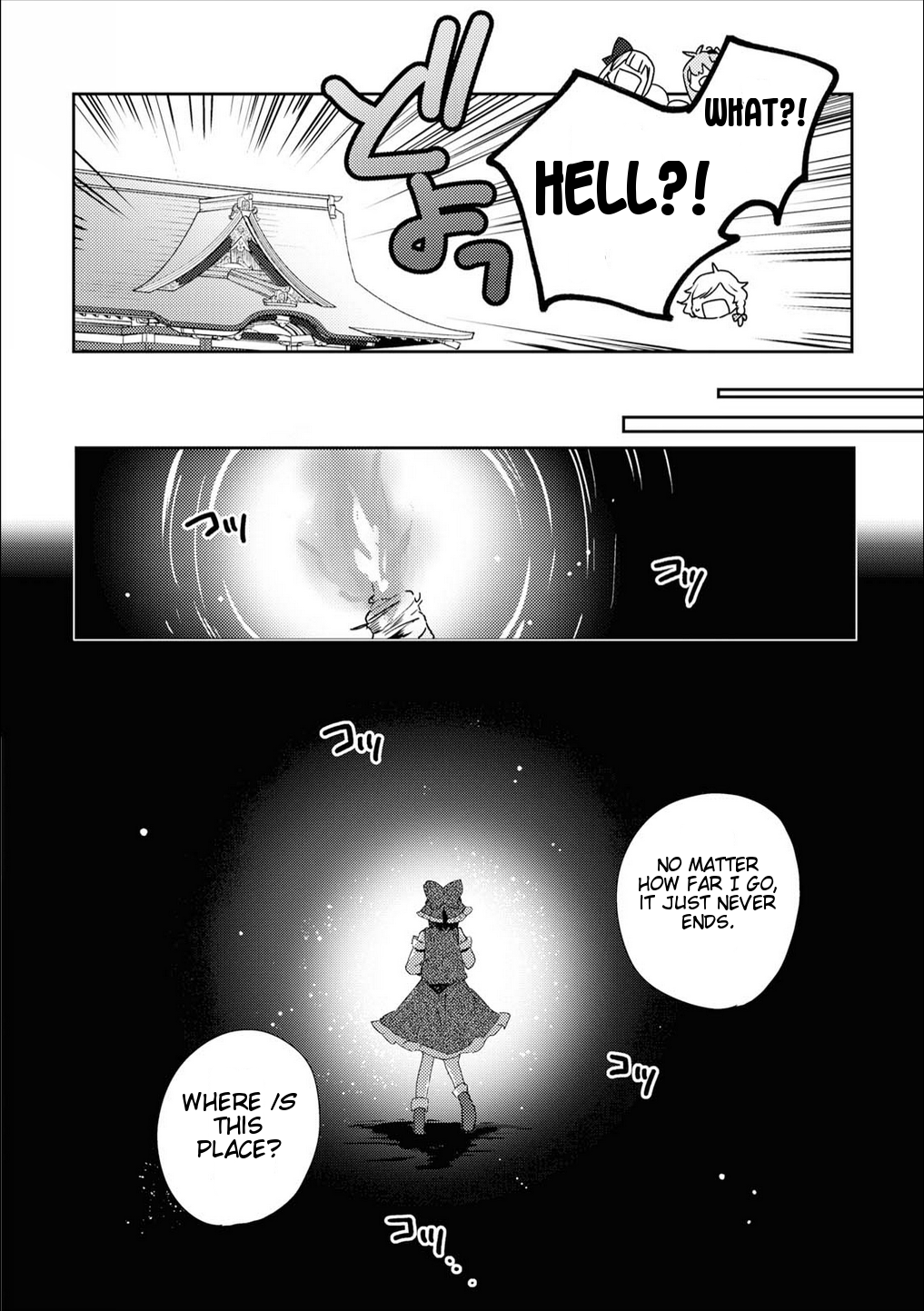 Touhou Ibarakasen - Wild and Horned Hermit Chapter 47 page 22 - Chapter 47: Schadenfreude Utopia