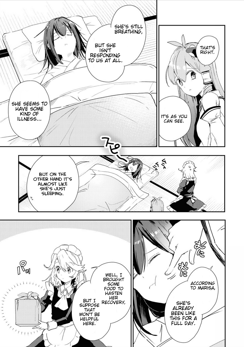 Touhou Ibarakasen - Wild and Horned Hermit Chapter 47 page 5 - Chapter 47: Schadenfreude Utopia