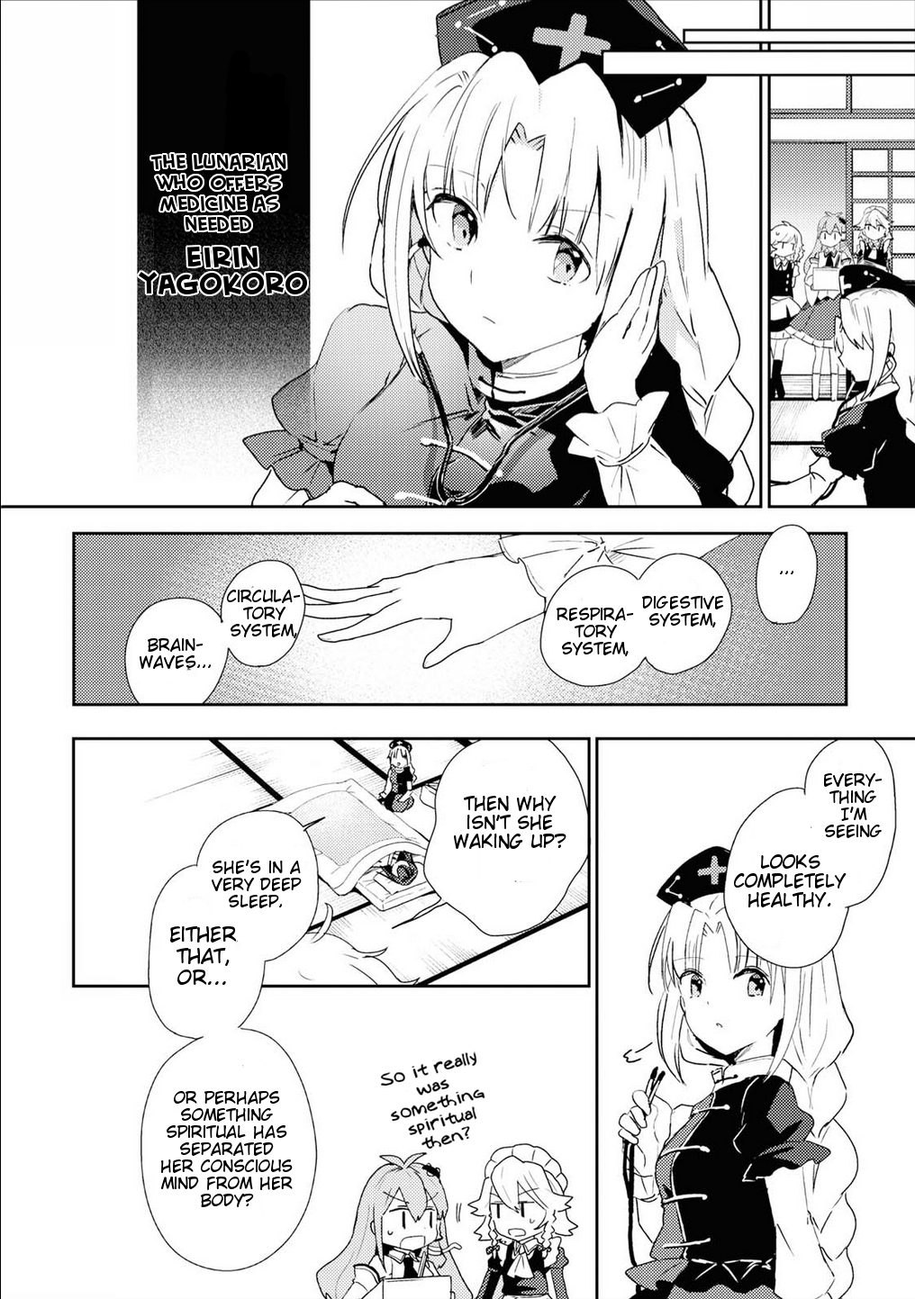 Touhou Ibarakasen - Wild and Horned Hermit Chapter 47 page 8 - Chapter 47: Schadenfreude Utopia