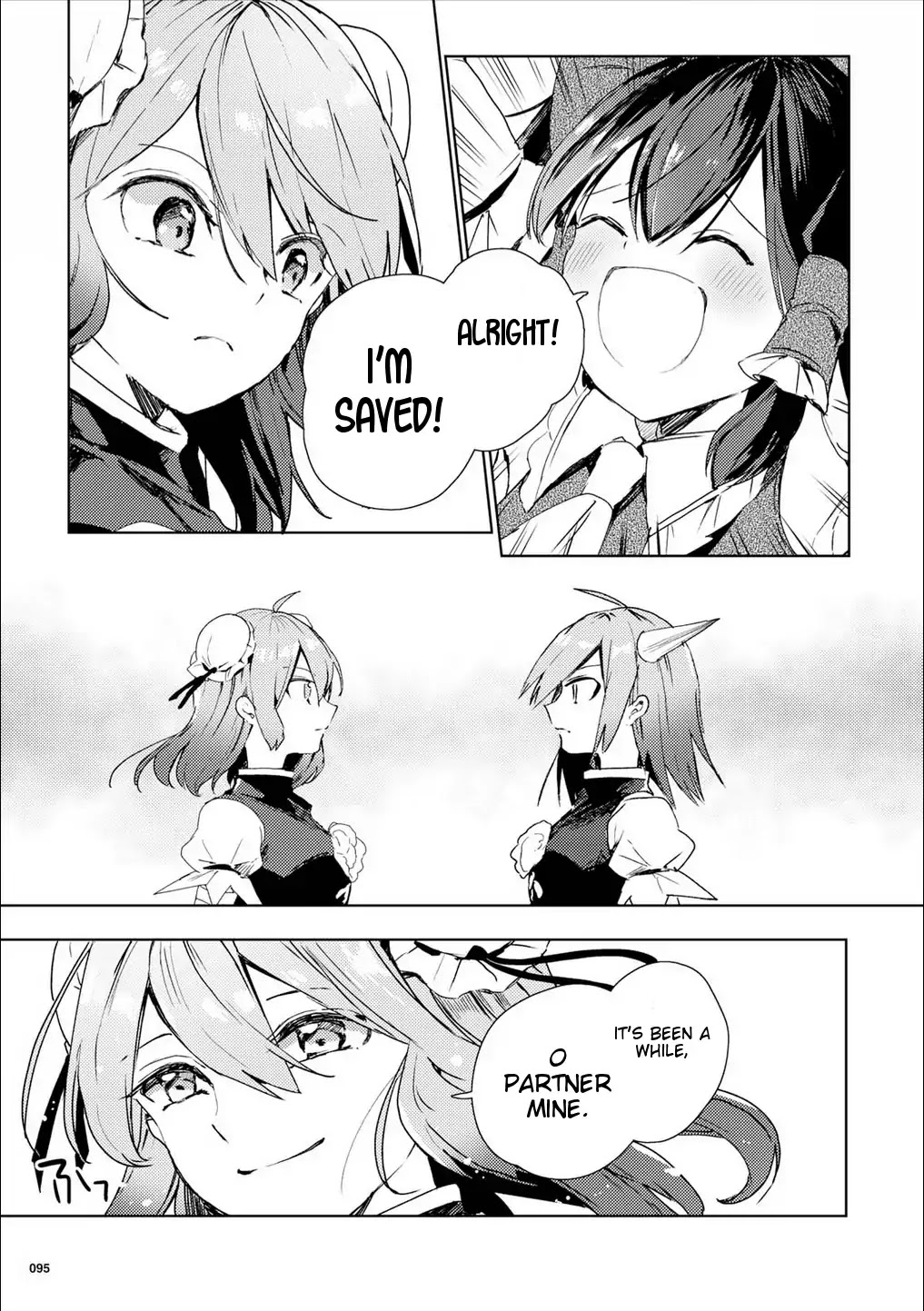 Touhou Ibarakasen - Wild and Horned Hermit Chapter 49.5 page 17 - Chapter 49.5: The Inhuman Talent Embracing Wickedness (Part 2)