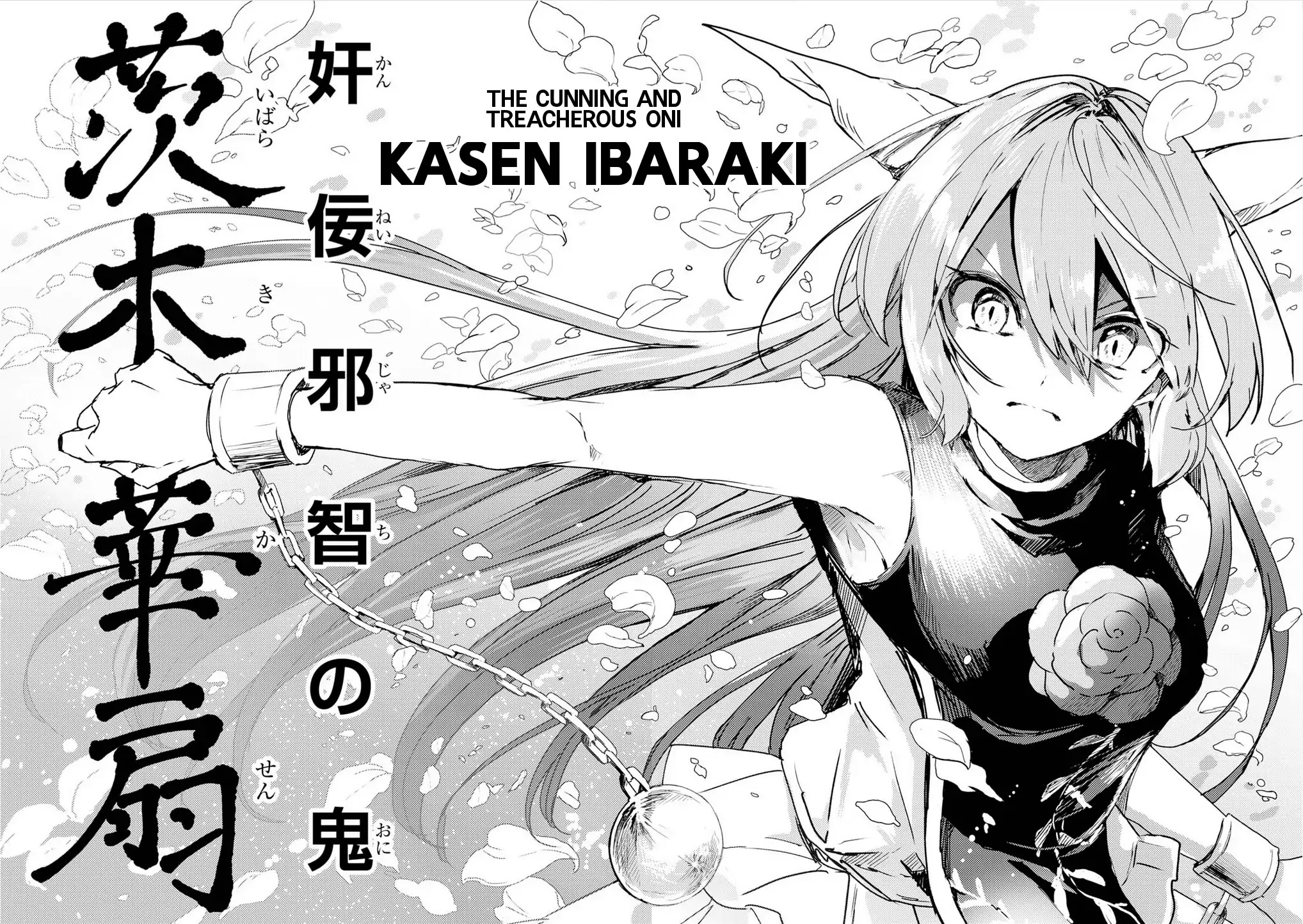 Touhou Ibarakasen - Wild and Horned Hermit Chapter 49.5 page 22 - Chapter 49.5: The Inhuman Talent Embracing Wickedness (Part 2)