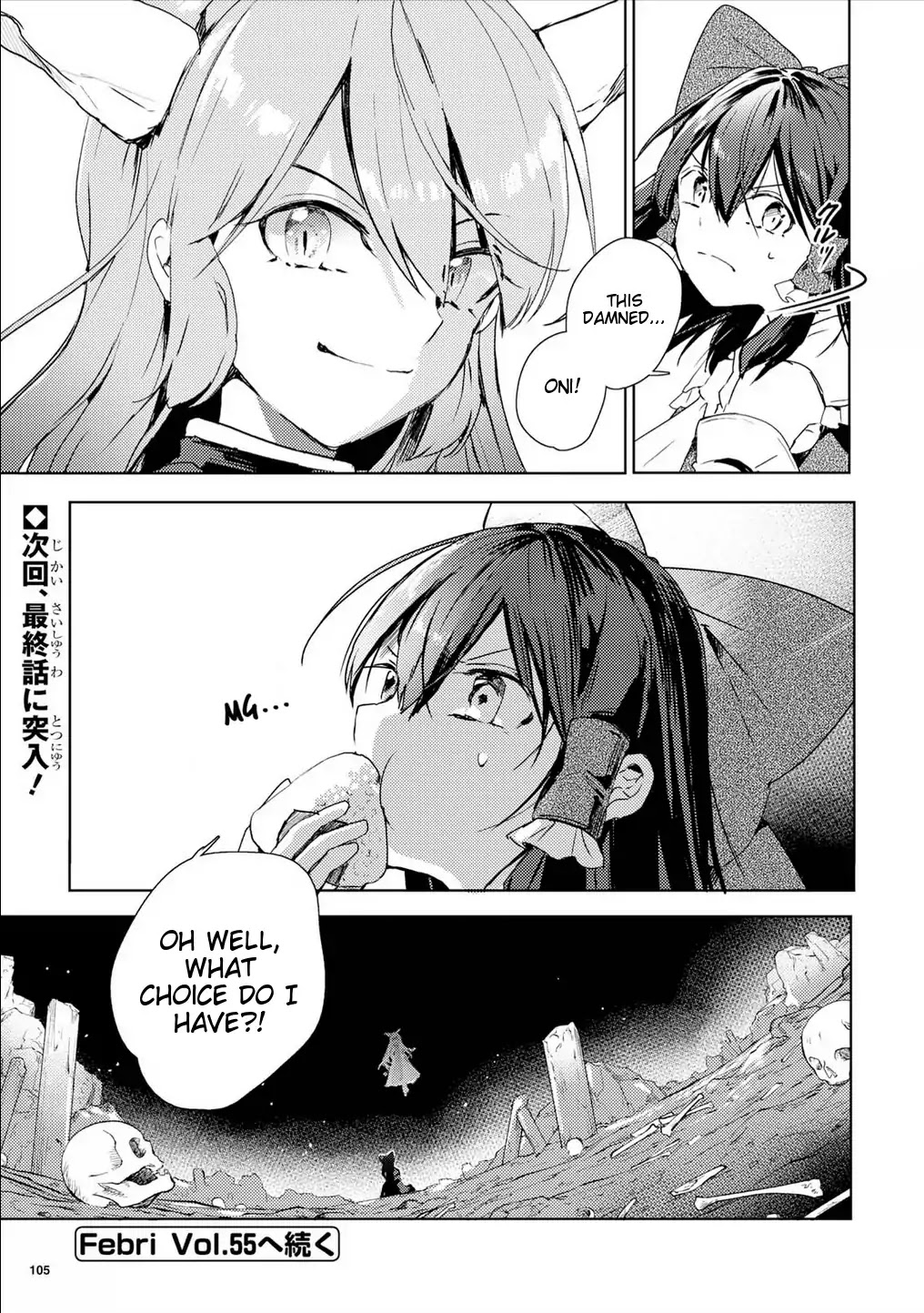 Touhou Ibarakasen - Wild and Horned Hermit Chapter 49.5 page 26 - Chapter 49.5: The Inhuman Talent Embracing Wickedness (Part 2)