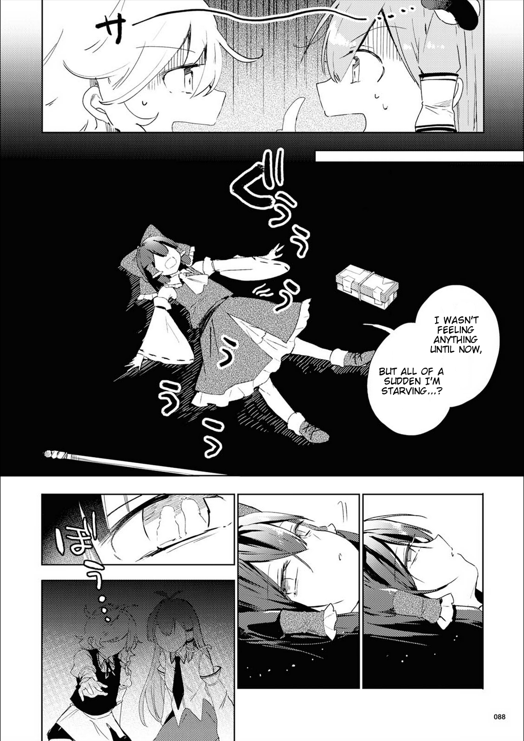Touhou Ibarakasen - Wild and Horned Hermit Chapter 49 page 10 - Chapter 49: The Inhuman Talent Embracing Wickedness (Part 1)