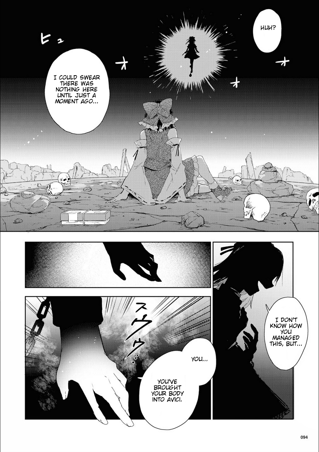 Touhou Ibarakasen - Wild and Horned Hermit Chapter 49 page 16 - Chapter 49: The Inhuman Talent Embracing Wickedness (Part 1)