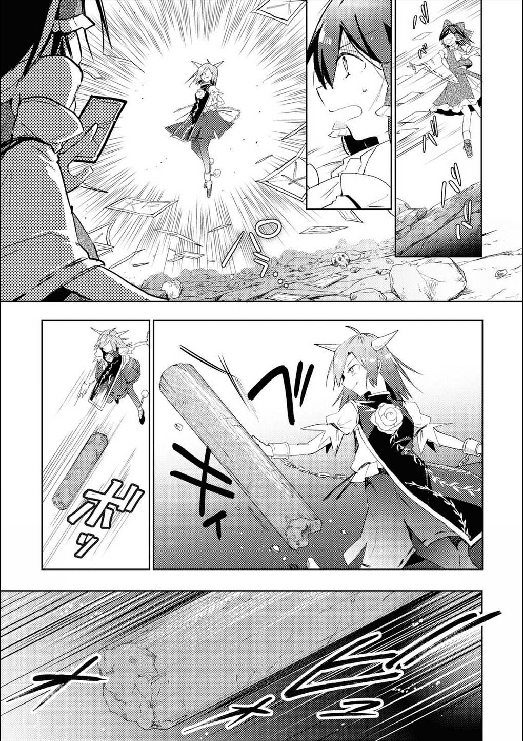 Touhou Ibarakasen - Wild and Horned Hermit Chapter 49 page 23 - Chapter 49: The Inhuman Talent Embracing Wickedness (Part 1)