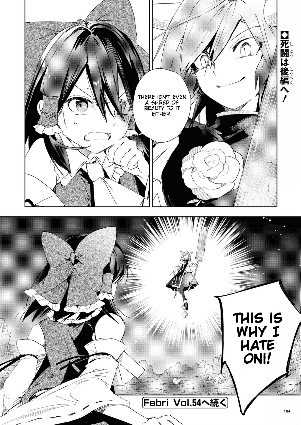 Touhou Ibarakasen - Wild and Horned Hermit Chapter 49 page 26 - Chapter 49: The Inhuman Talent Embracing Wickedness (Part 1)