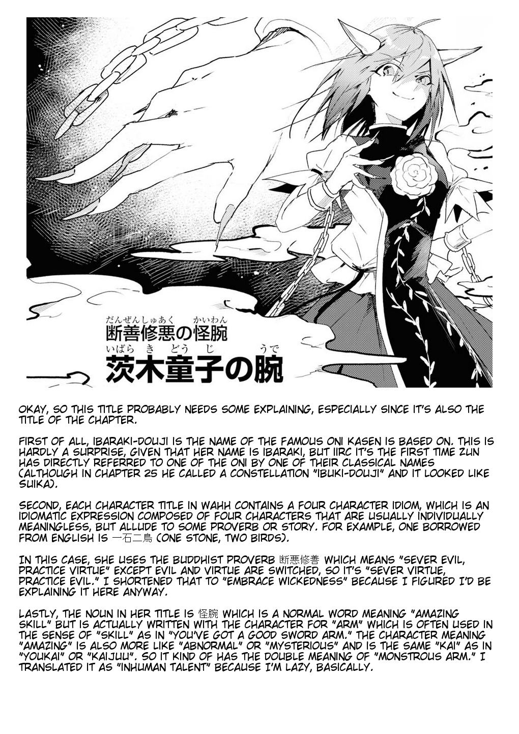 Touhou Ibarakasen - Wild and Horned Hermit Chapter 49 page 27 - Chapter 49: The Inhuman Talent Embracing Wickedness (Part 1)