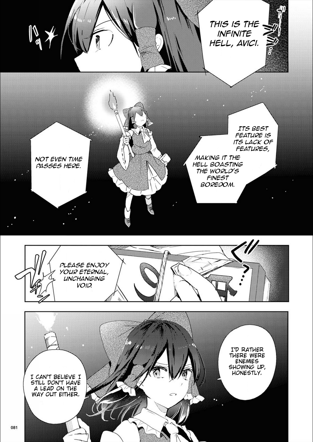 Touhou Ibarakasen - Wild and Horned Hermit Chapter 49 page 3 - Chapter 49: The Inhuman Talent Embracing Wickedness (Part 1)