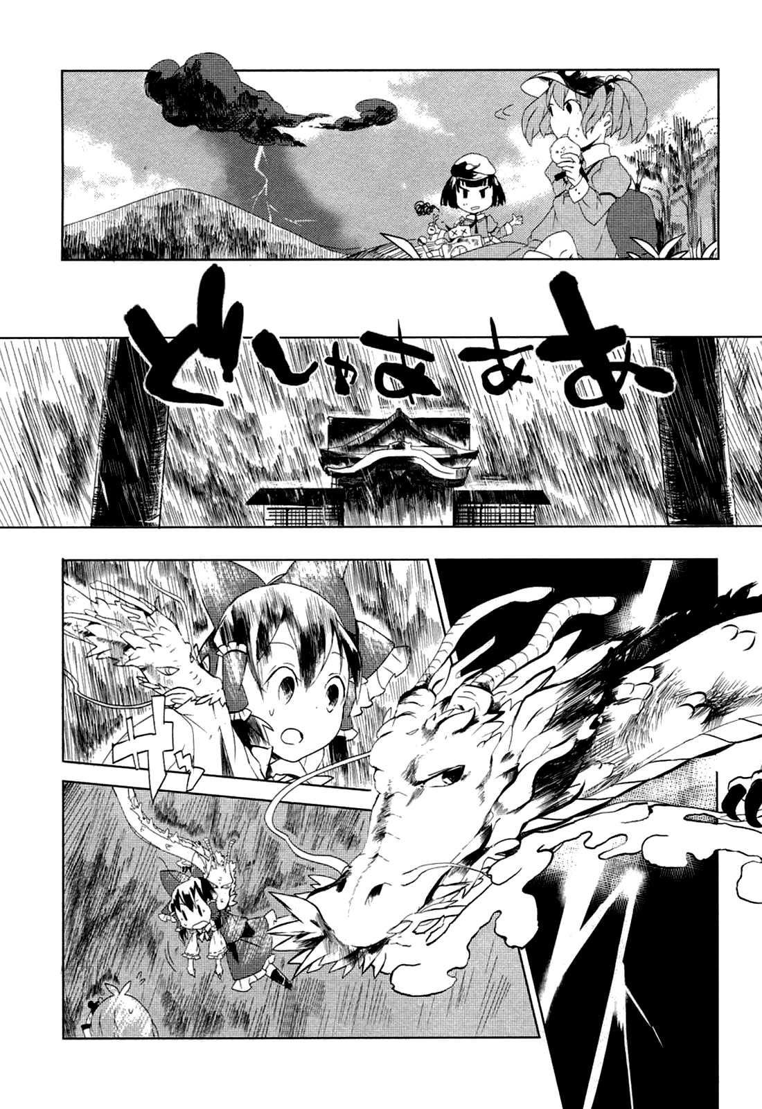 Touhou Ibarakasen - Wild and Horned Hermit Chapter 5 page 14 - Chapter 5: The Hermit's Duty