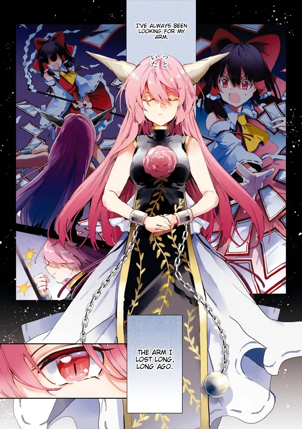 Touhou Ibarakasen - Wild and Horned Hermit Chapter 50 page 2 - Chapter 50: The Horned, One-Armed Hermit [END]