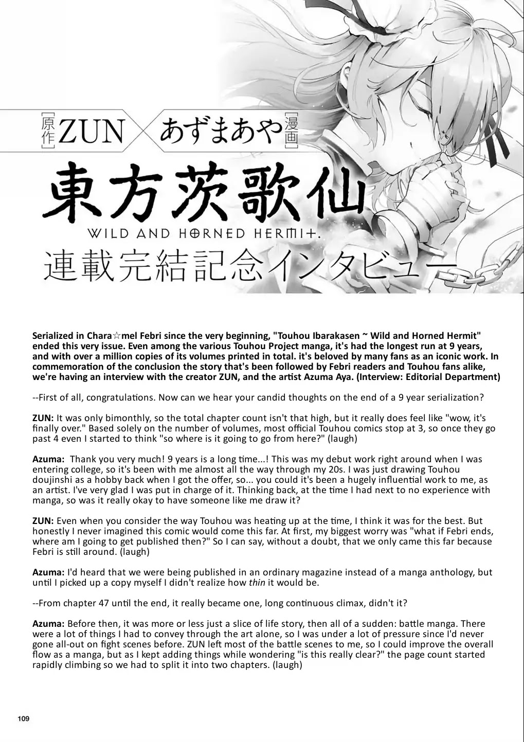 Touhou Ibarakasen - Wild and Horned Hermit Chapter 50 page 47 - Chapter 50: The Horned, One-Armed Hermit [END]