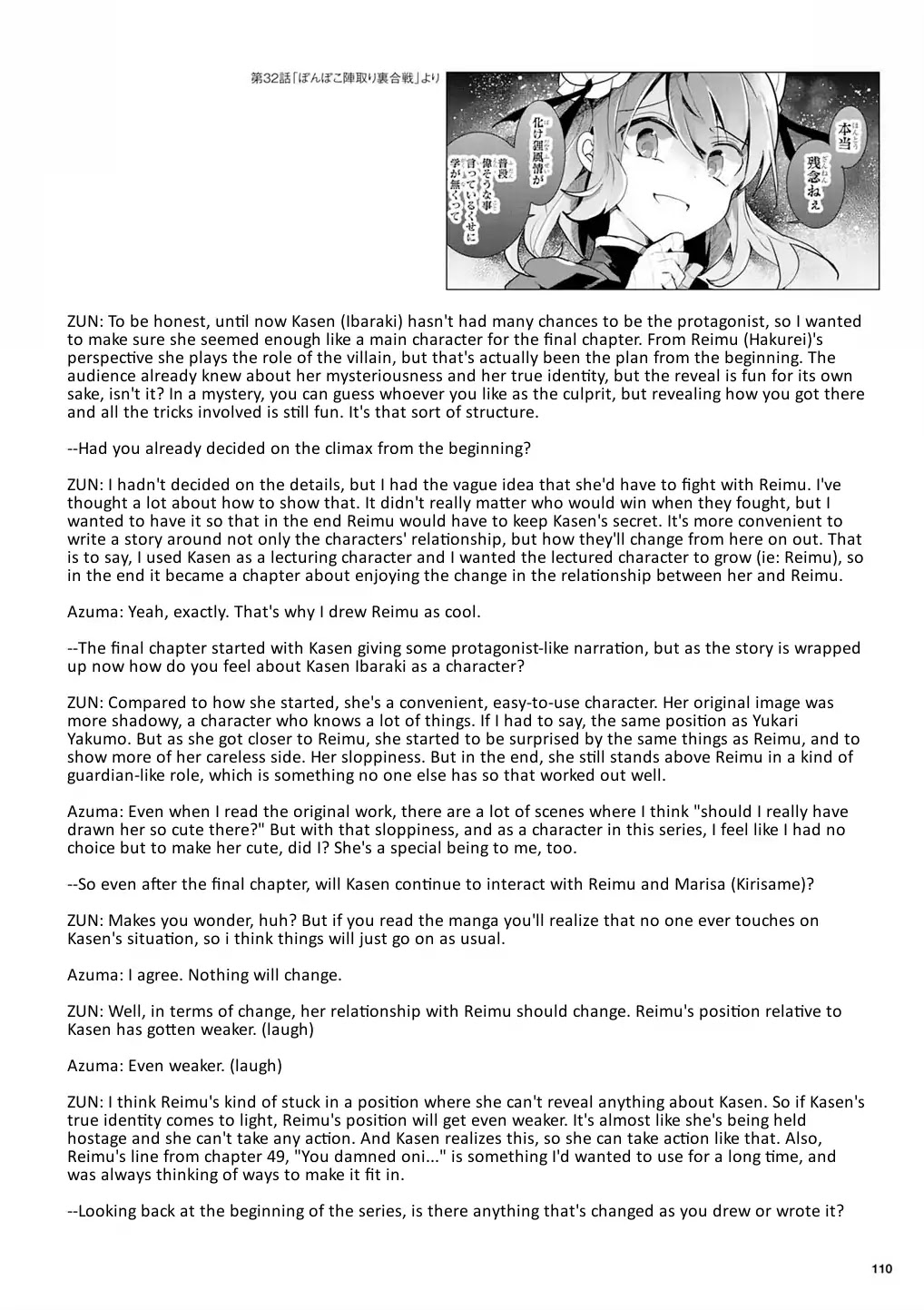 Touhou Ibarakasen - Wild and Horned Hermit Chapter 50 page 48 - Chapter 50: The Horned, One-Armed Hermit [END]