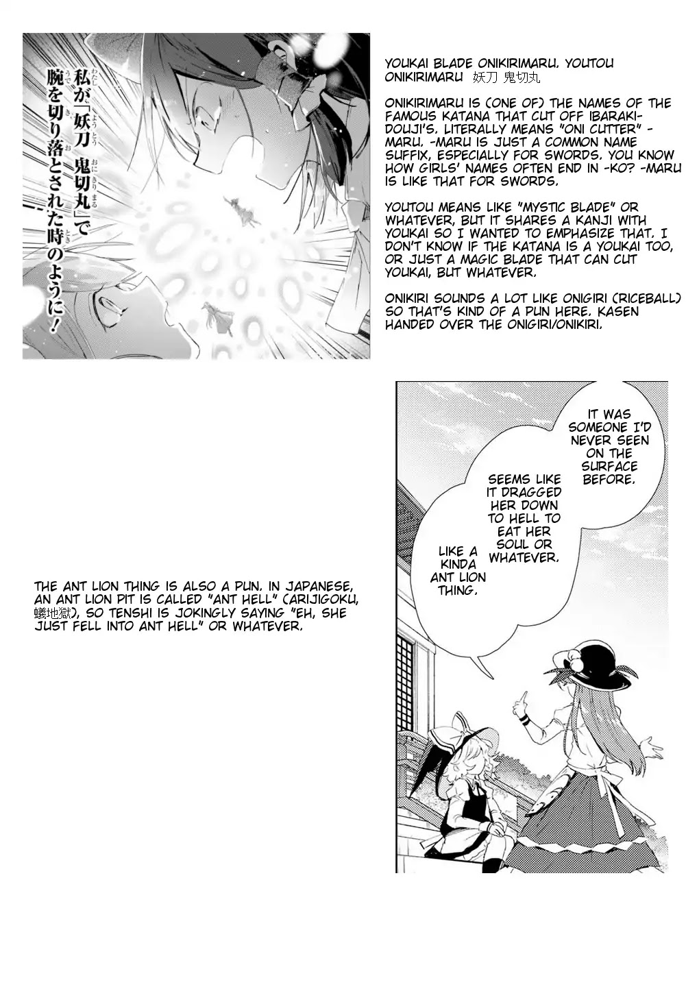 Touhou Ibarakasen - Wild and Horned Hermit Chapter 50 page 51 - Chapter 50: The Horned, One-Armed Hermit [END]