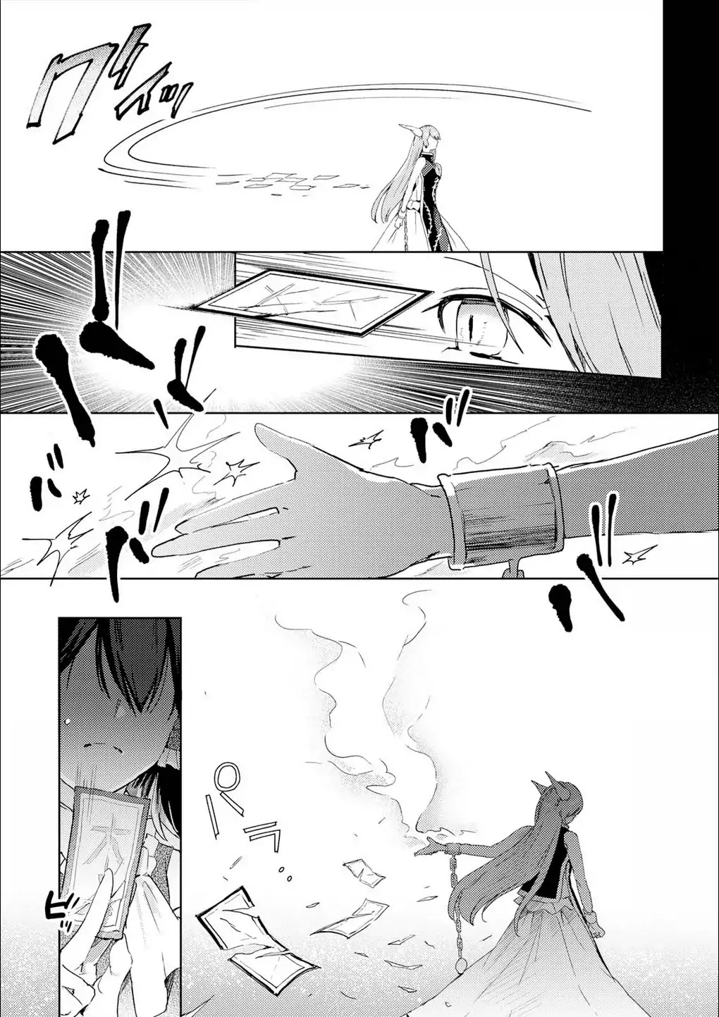 Touhou Ibarakasen - Wild and Horned Hermit Chapter 50 page 9 - Chapter 50: The Horned, One-Armed Hermit [END]