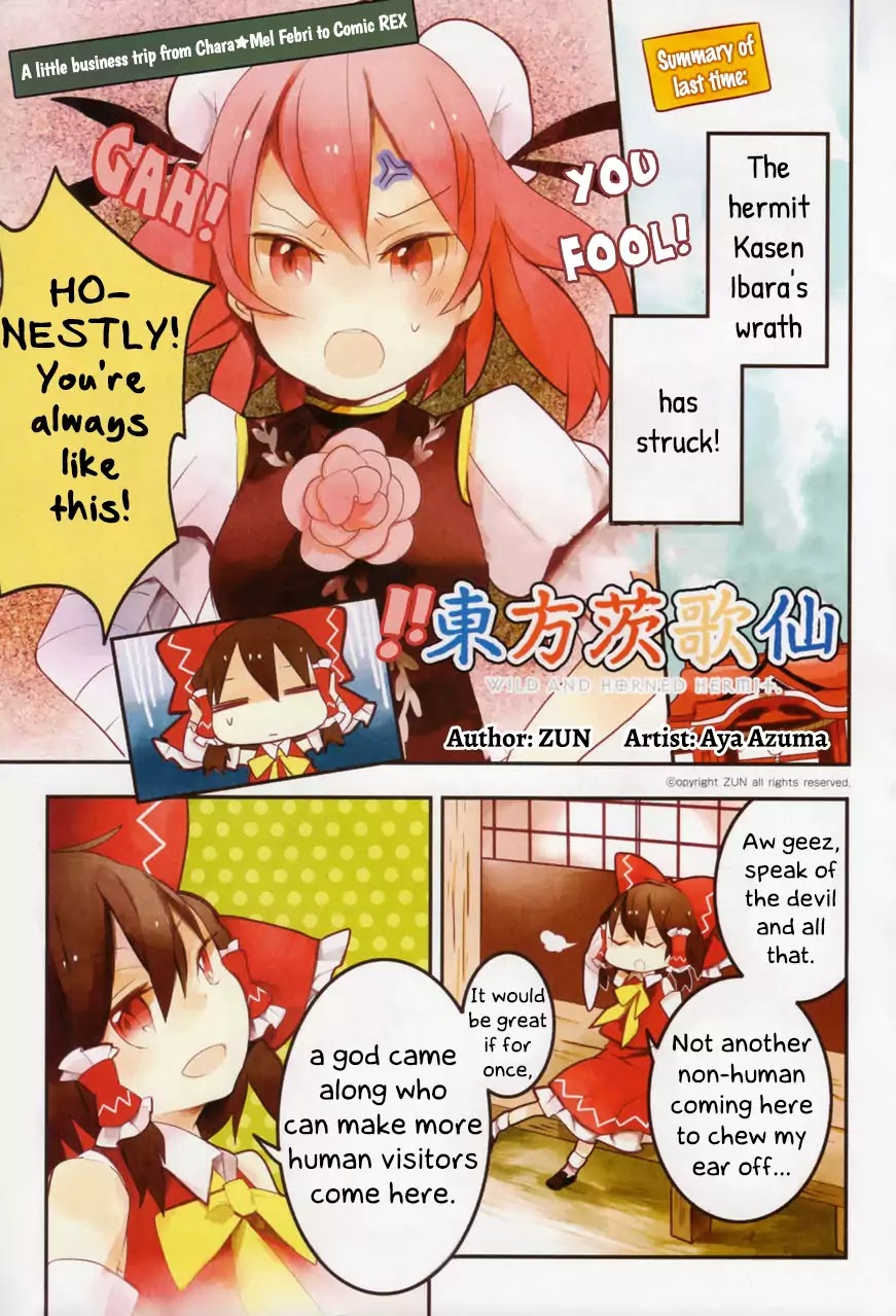 Touhou Ibarakasen - Wild and Horned Hermit Chapter 6.2 page 1 - Chapter 6.2: Tiny Business Travel Edition 2