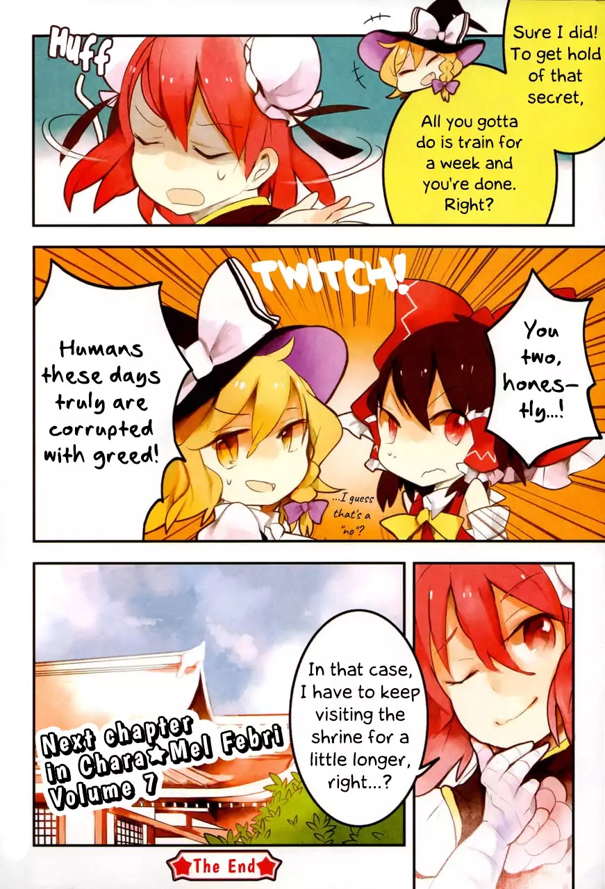 Touhou Ibarakasen - Wild and Horned Hermit Chapter 6.2 page 4 - Chapter 6.2: Tiny Business Travel Edition 2