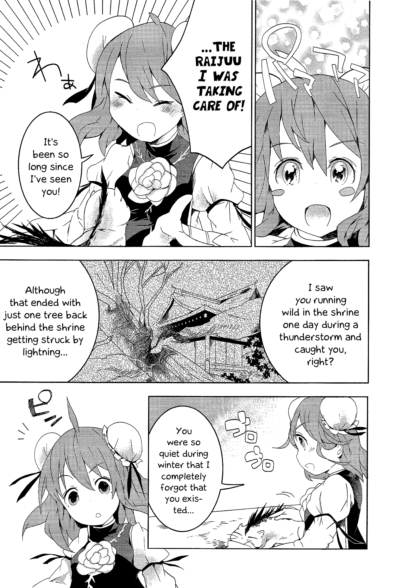 Touhou Ibarakasen - Wild and Horned Hermit Chapter 6 page 15 - Chapter 6: The Invisible Poison the Thunder Holds