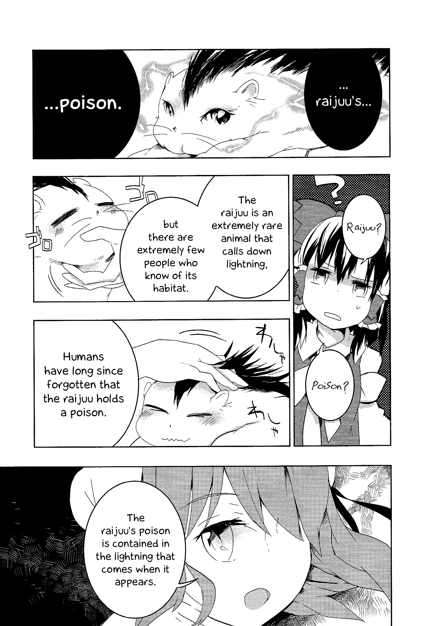Touhou Ibarakasen - Wild and Horned Hermit Chapter 6 page 19 - Chapter 6: The Invisible Poison the Thunder Holds