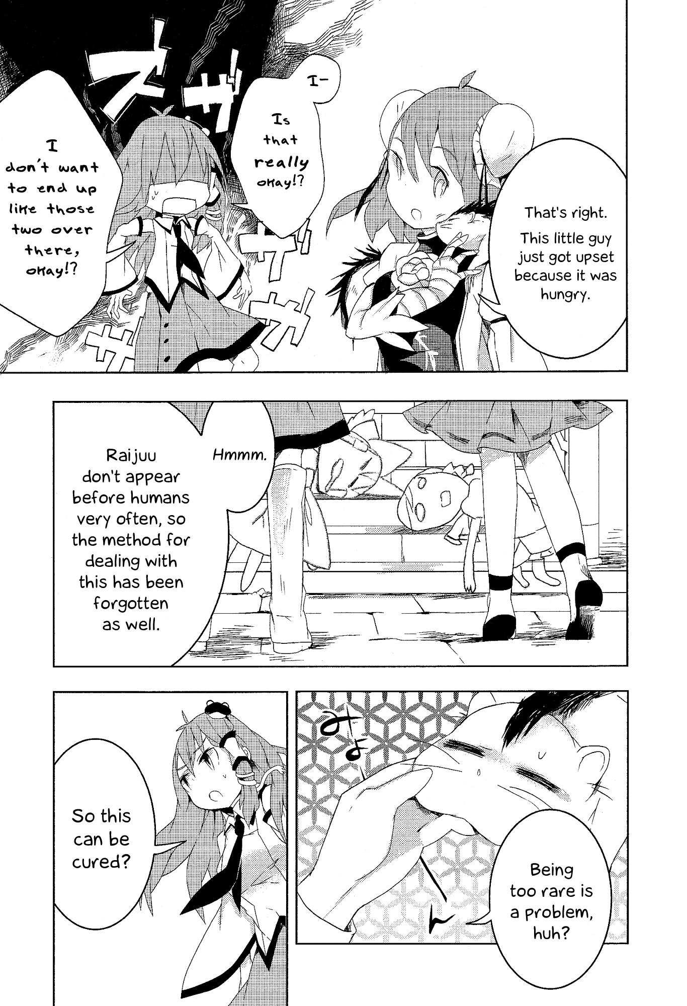 Touhou Ibarakasen - Wild and Horned Hermit Chapter 6 page 21 - Chapter 6: The Invisible Poison the Thunder Holds