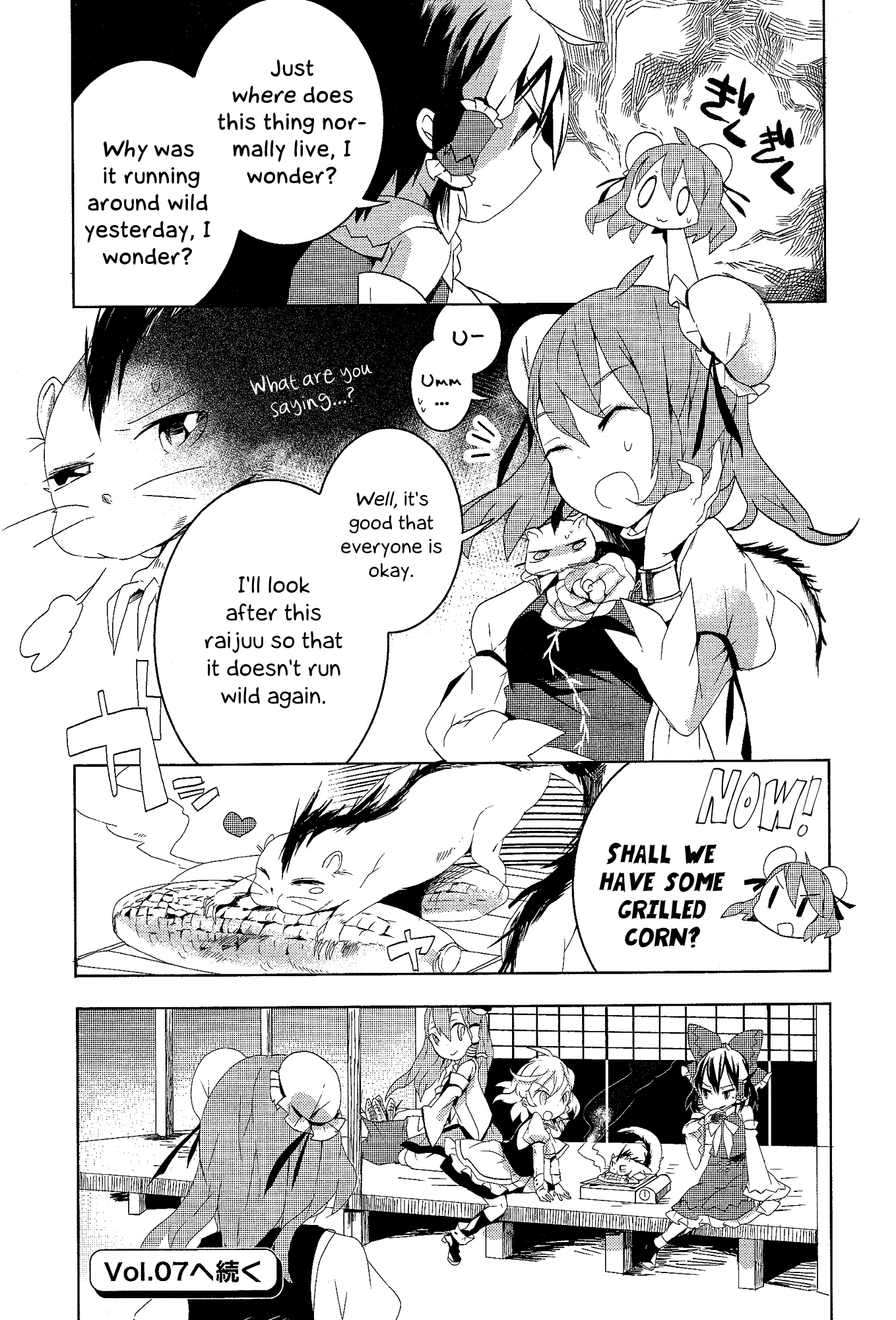 Touhou Ibarakasen - Wild and Horned Hermit Chapter 6 page 27 - Chapter 6: The Invisible Poison the Thunder Holds