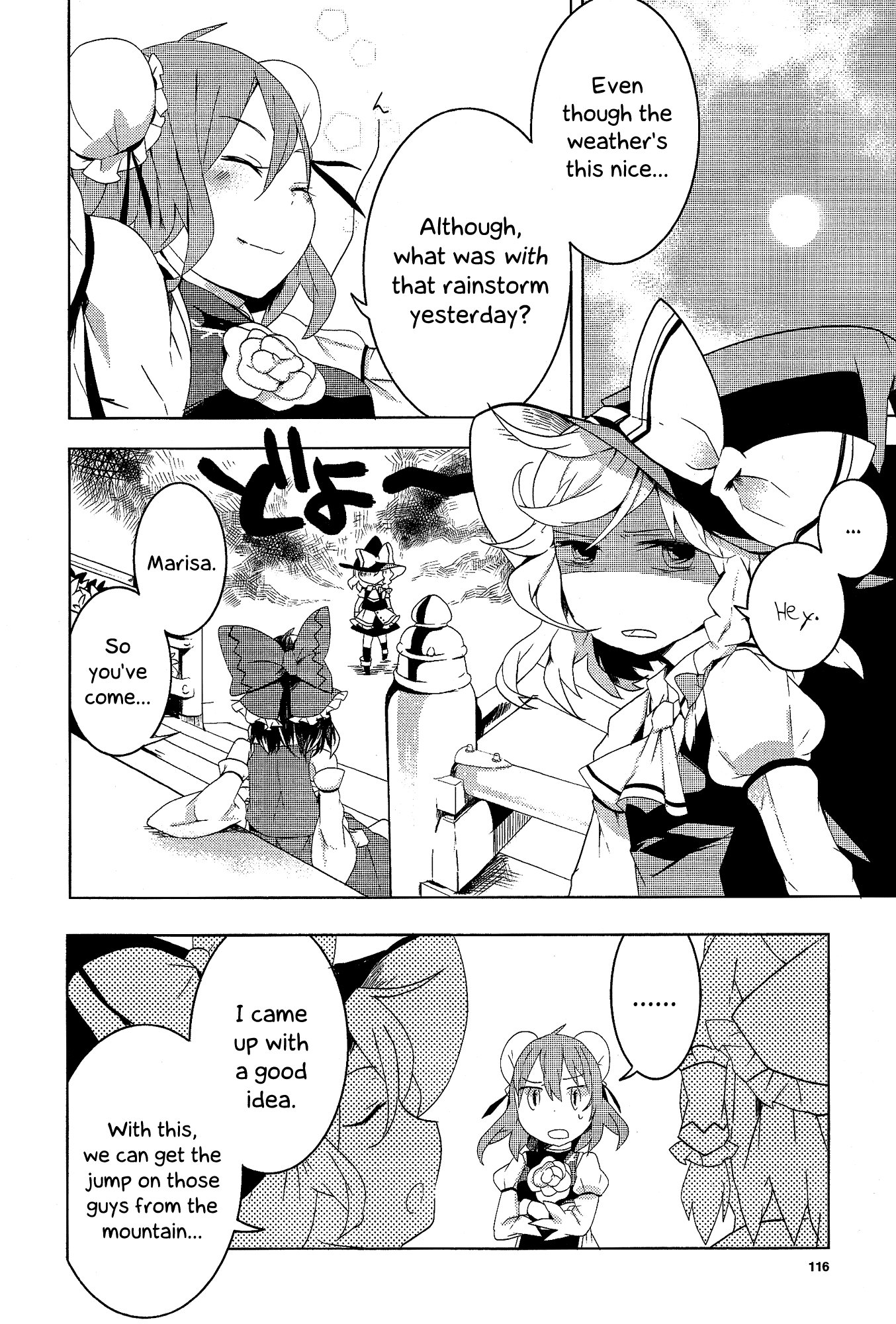 Touhou Ibarakasen - Wild and Horned Hermit Chapter 6 page 4 - Chapter 6: The Invisible Poison the Thunder Holds