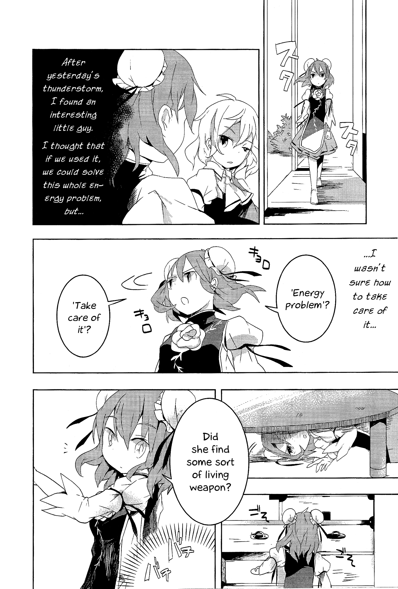 Touhou Ibarakasen - Wild and Horned Hermit Chapter 6 page 8 - Chapter 6: The Invisible Poison the Thunder Holds